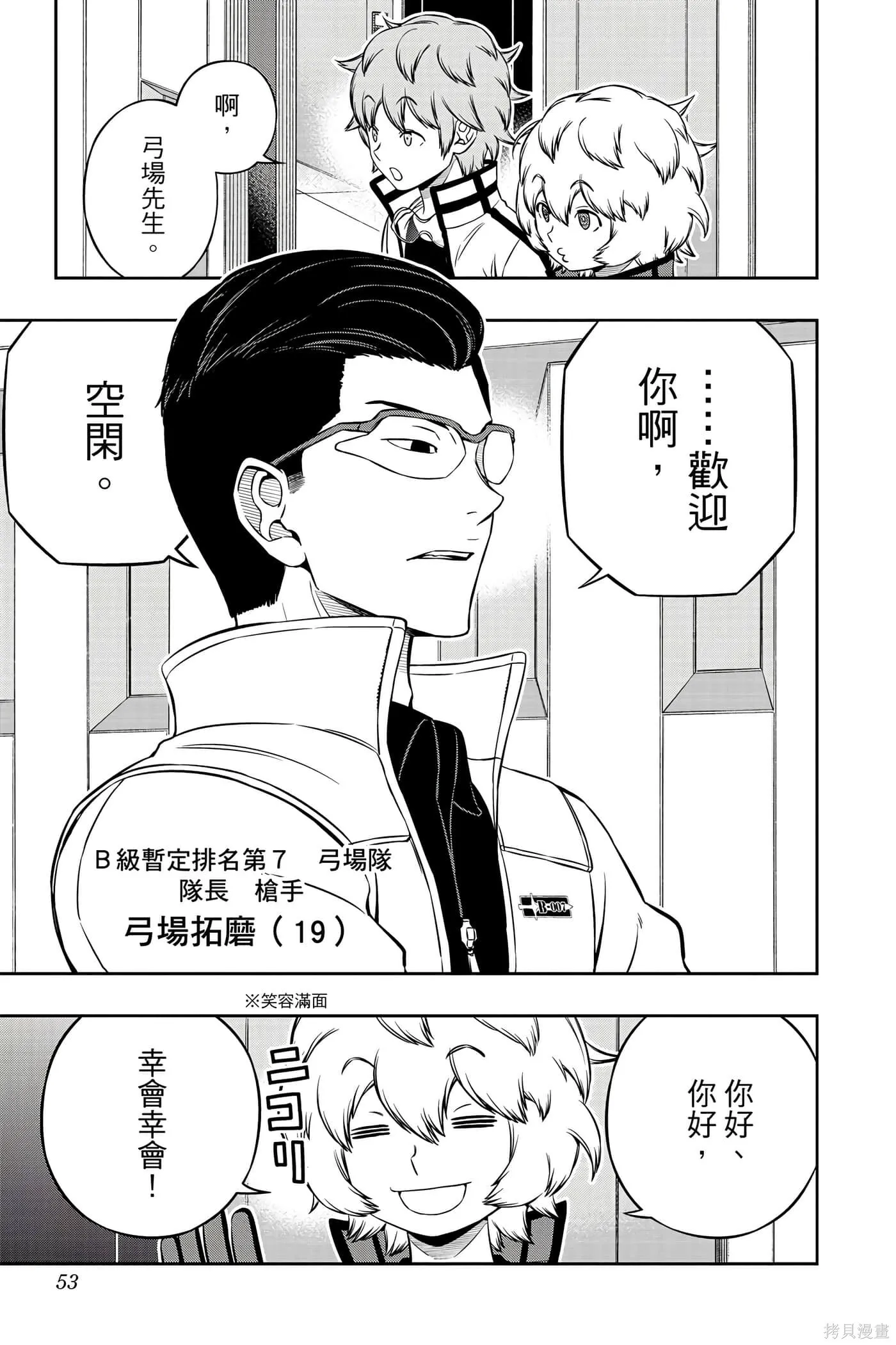 第21卷 第52页