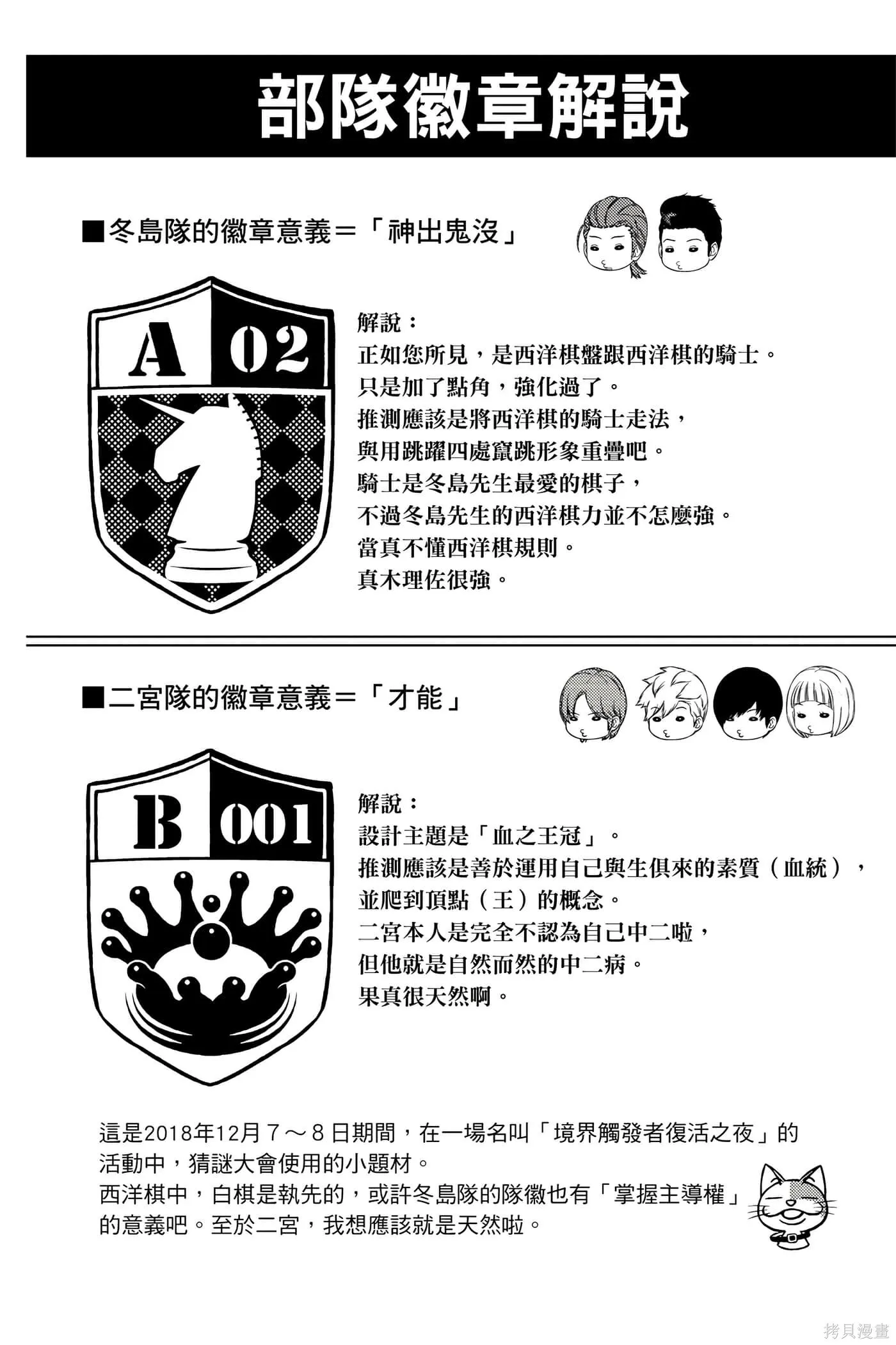 第21卷 第53页