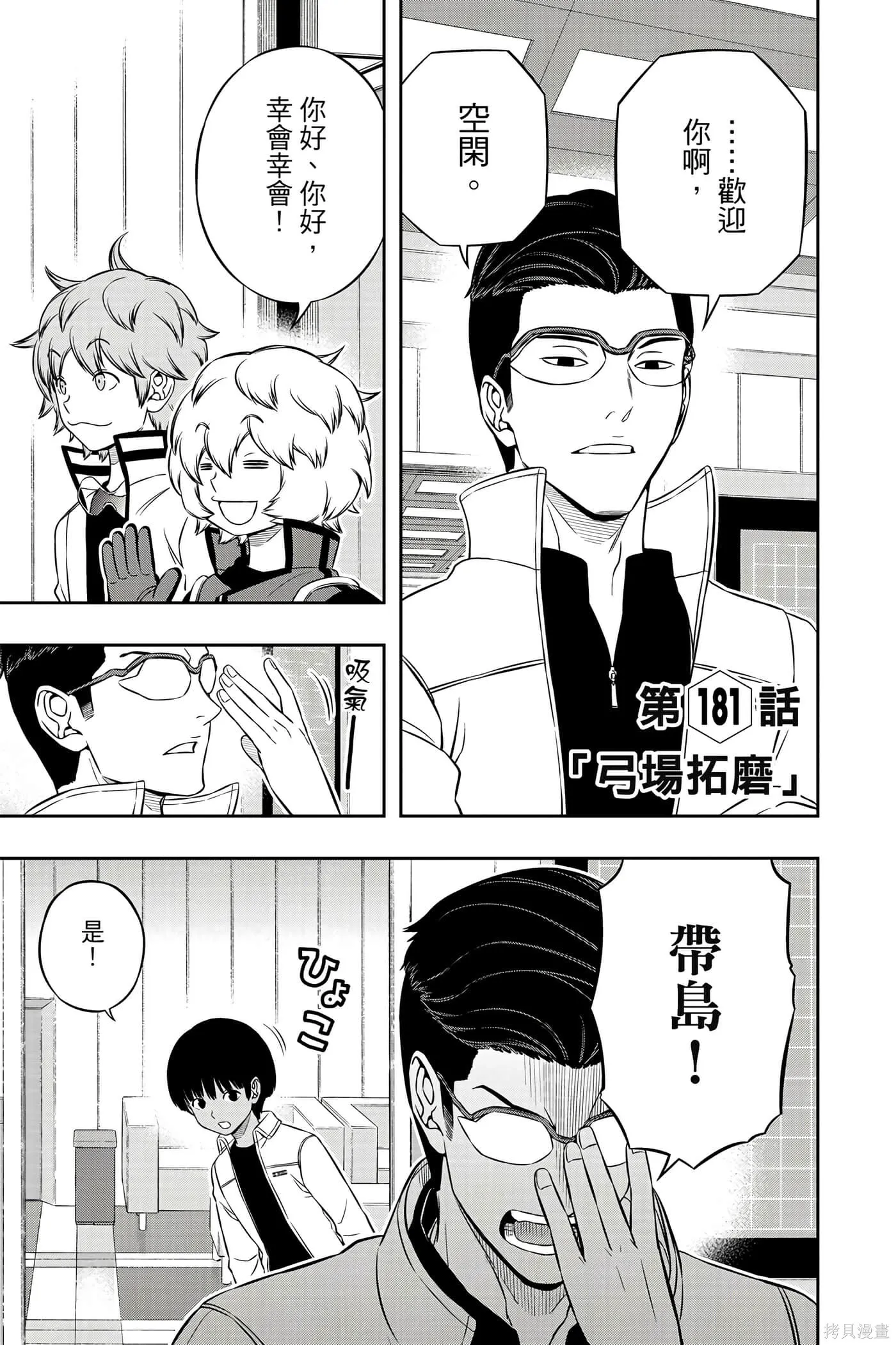 第21卷 第54页