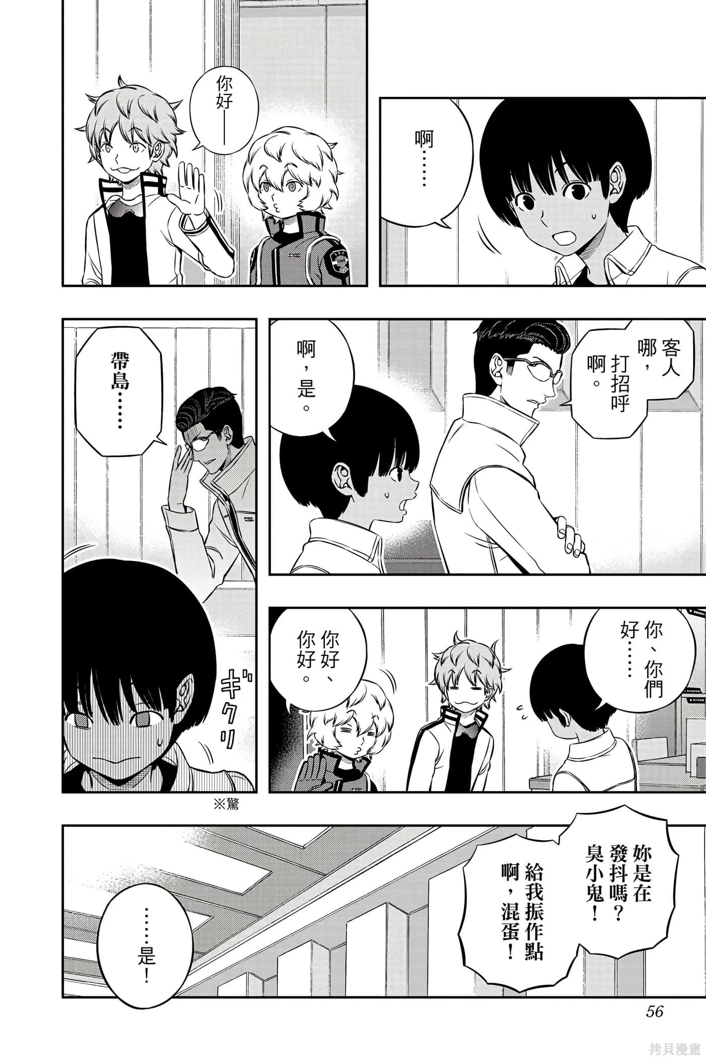 第21卷 第55页