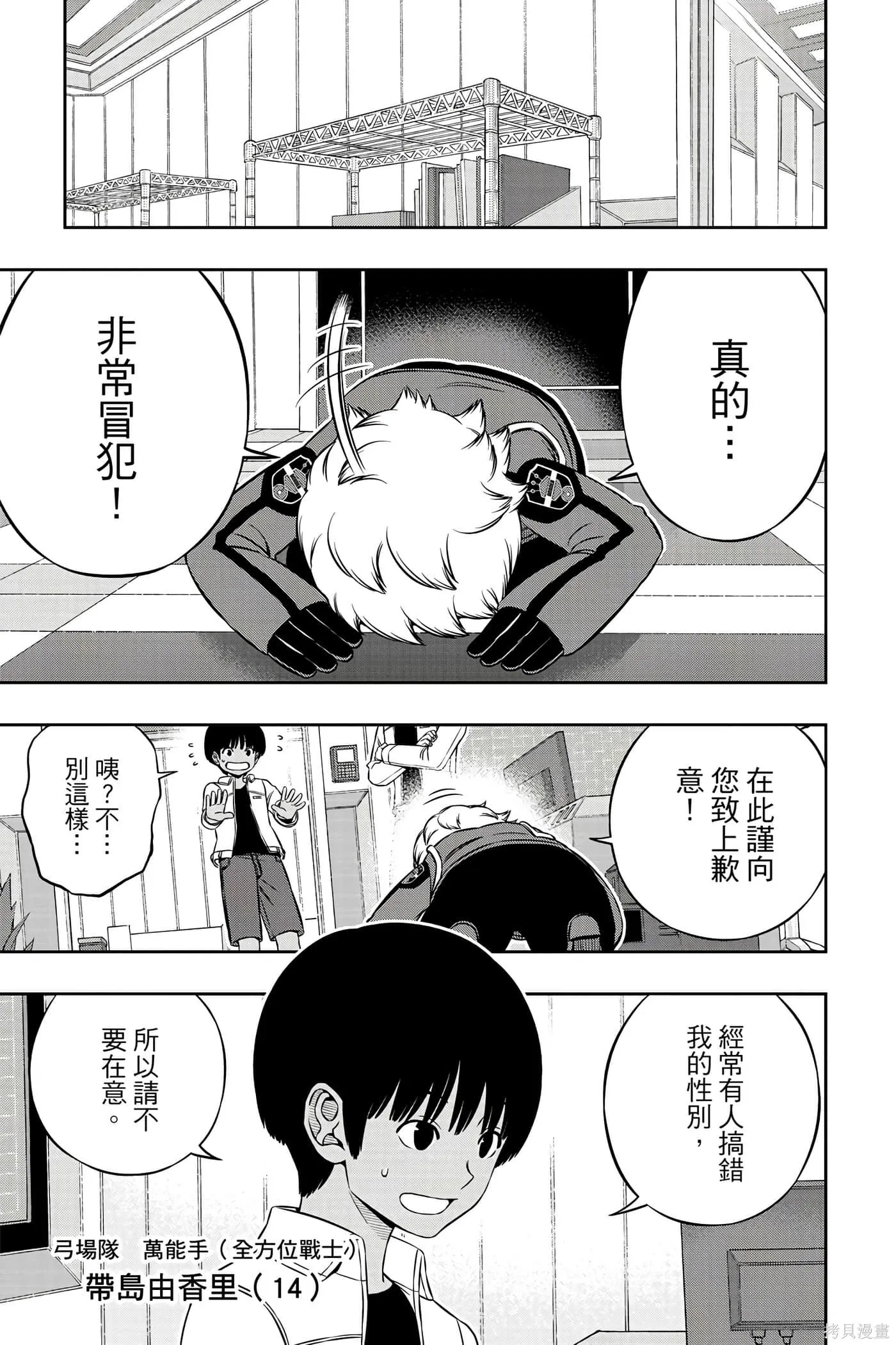第21卷 第58页