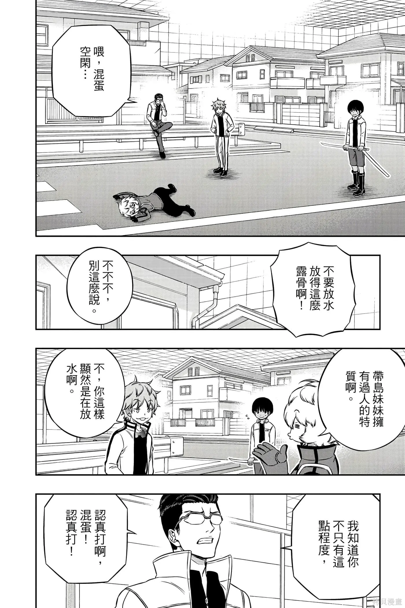 第21卷 第61页