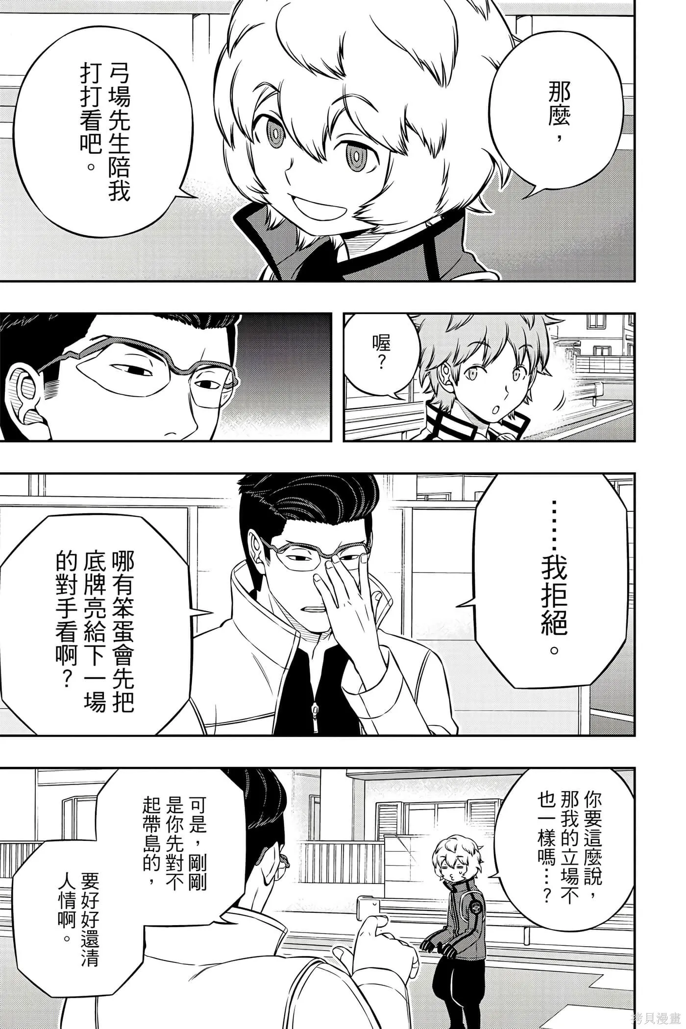 第21卷 第62页