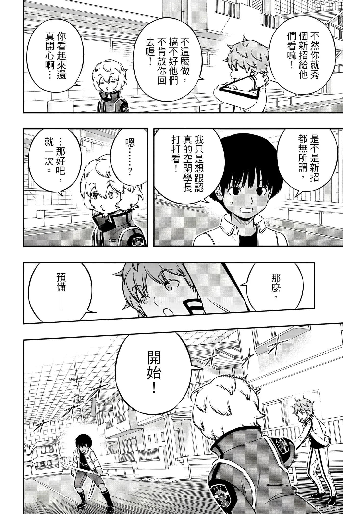 第21卷 第63页