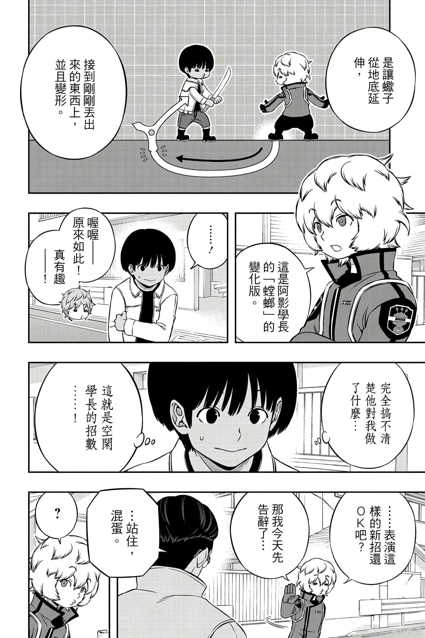 第21卷 第67页