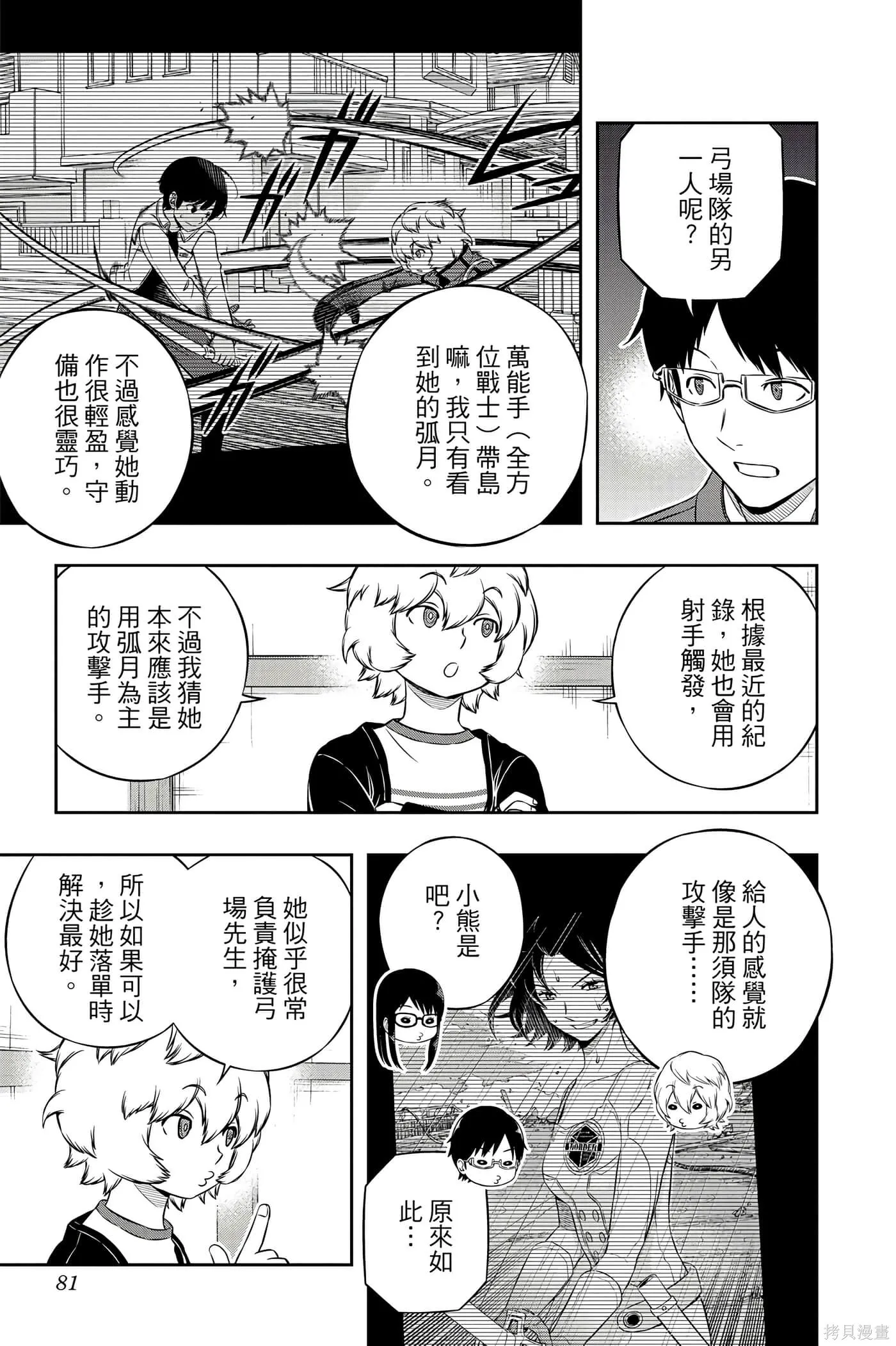 第21卷 第80页