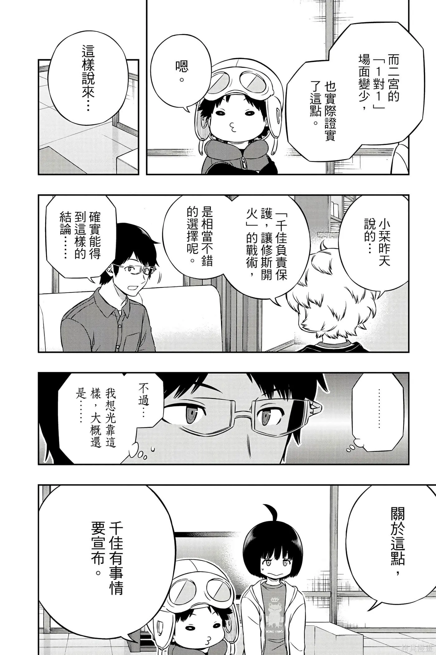 第21卷 第85页