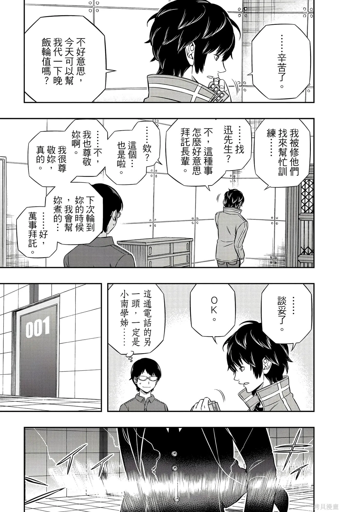 第21卷 第96页