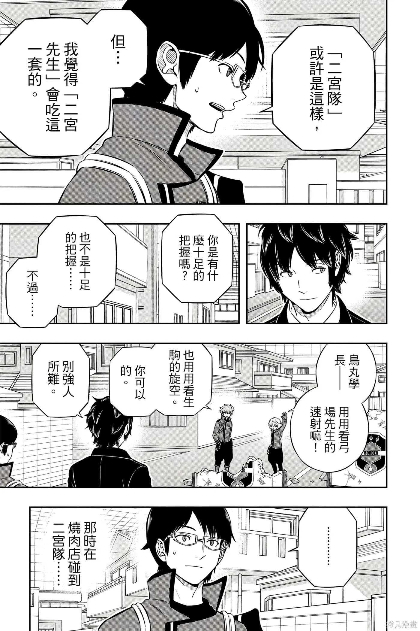 第21卷 第102页