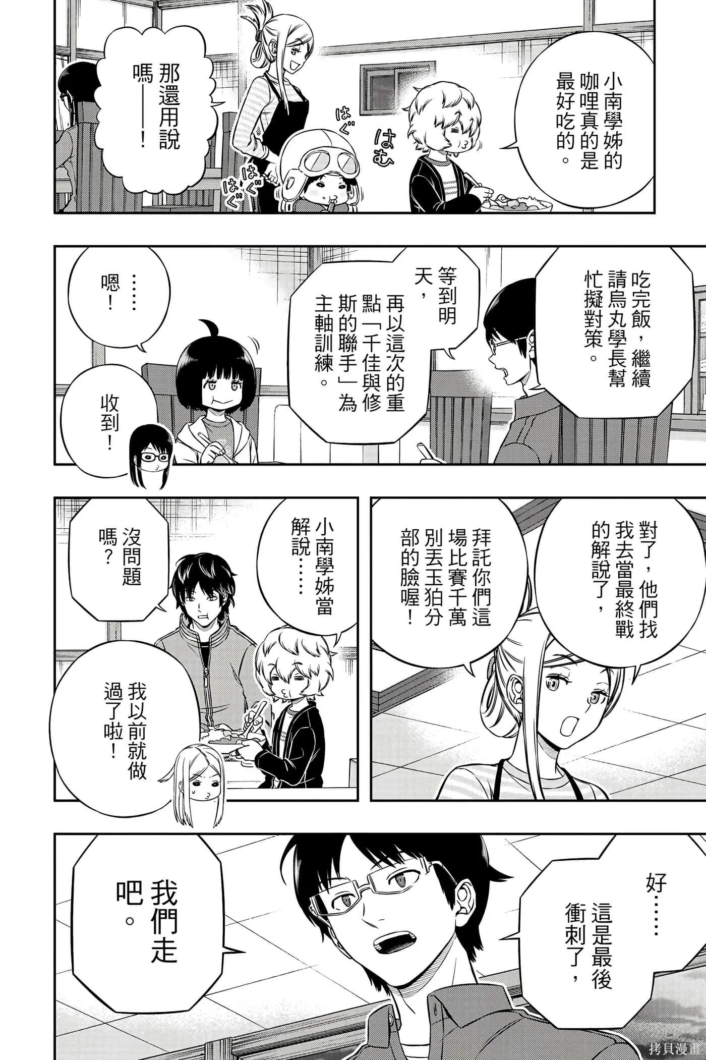 第21卷 第105页
