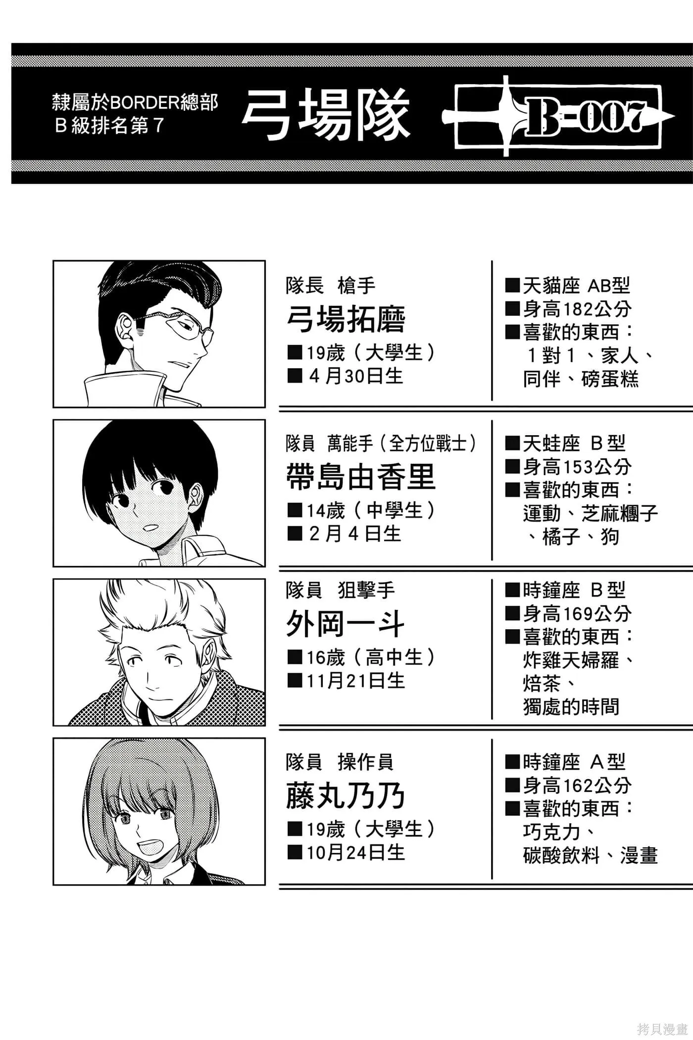 第21卷 第107页