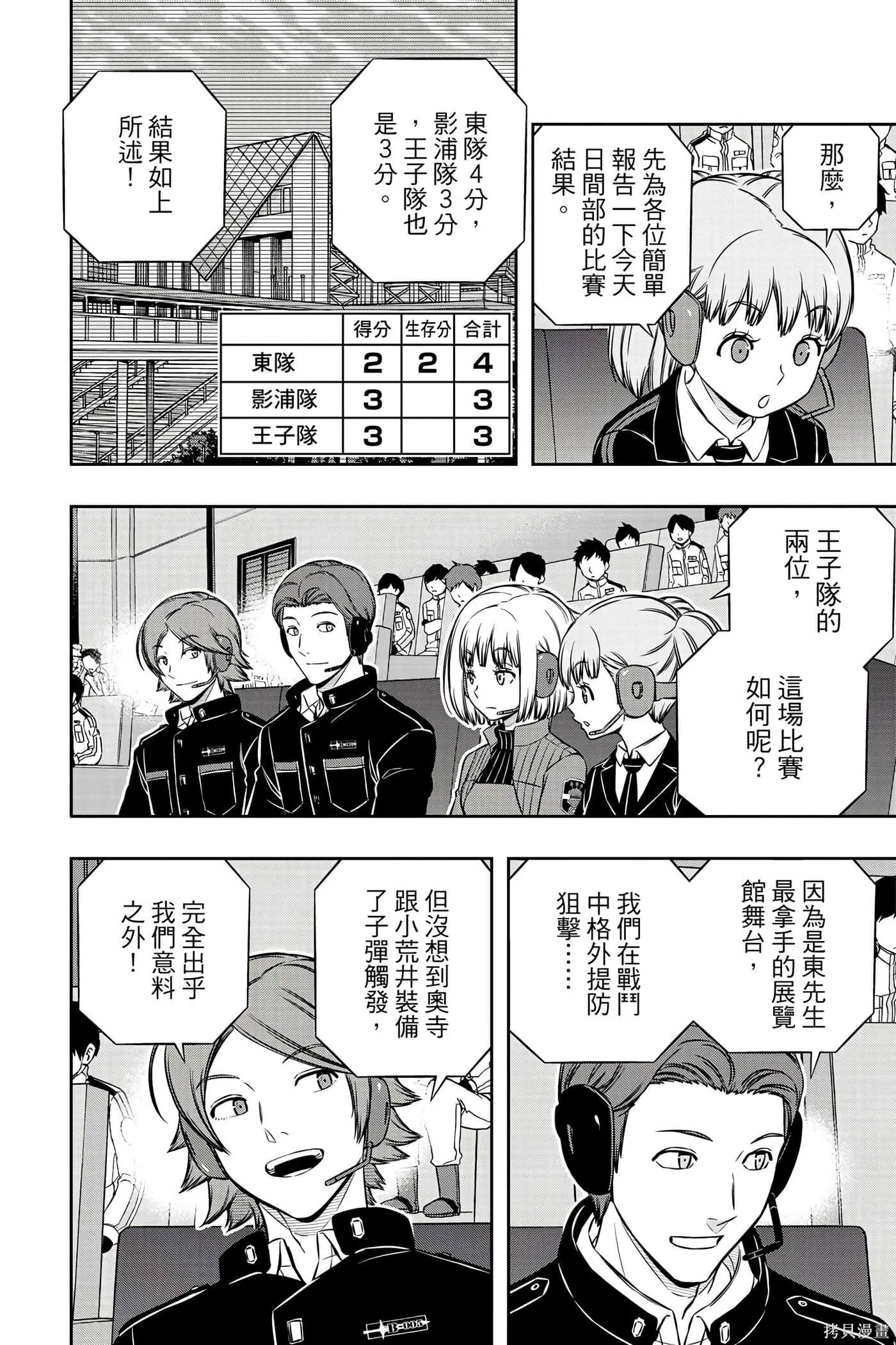第21卷 第109页