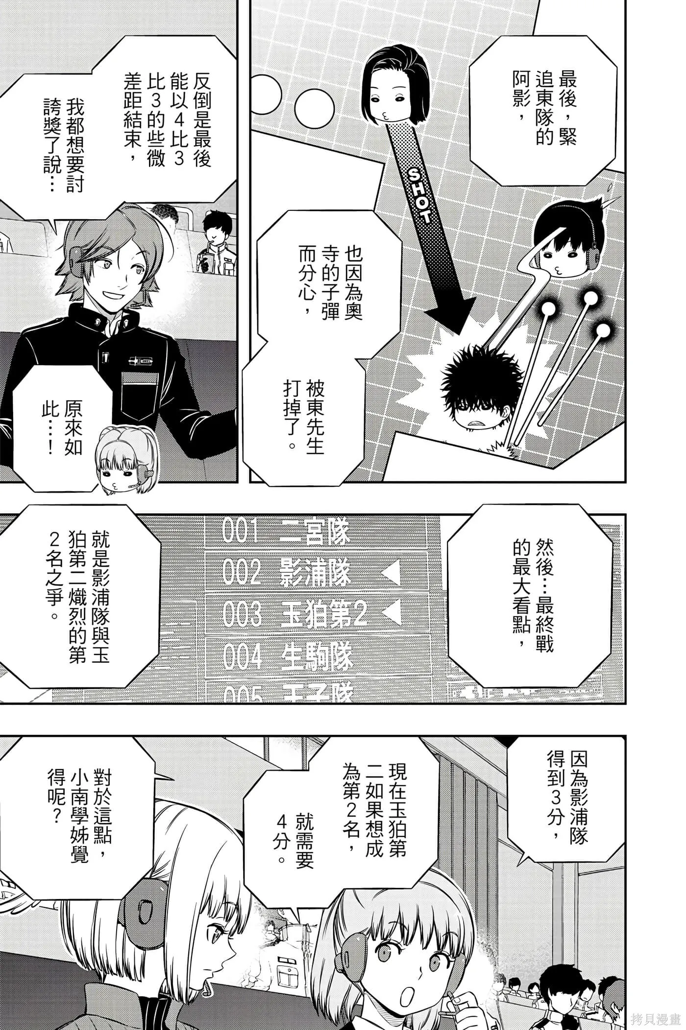 第21卷 第110页