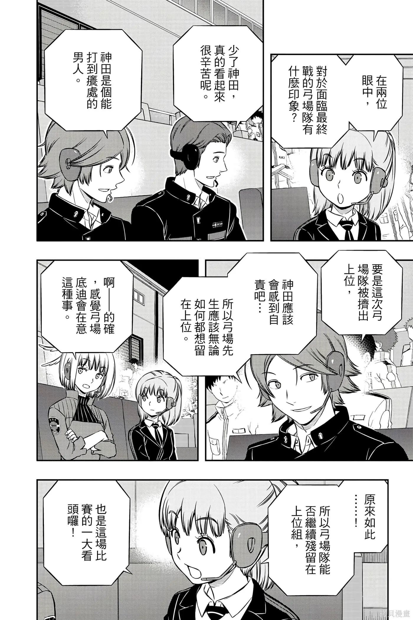 第21卷 第115页