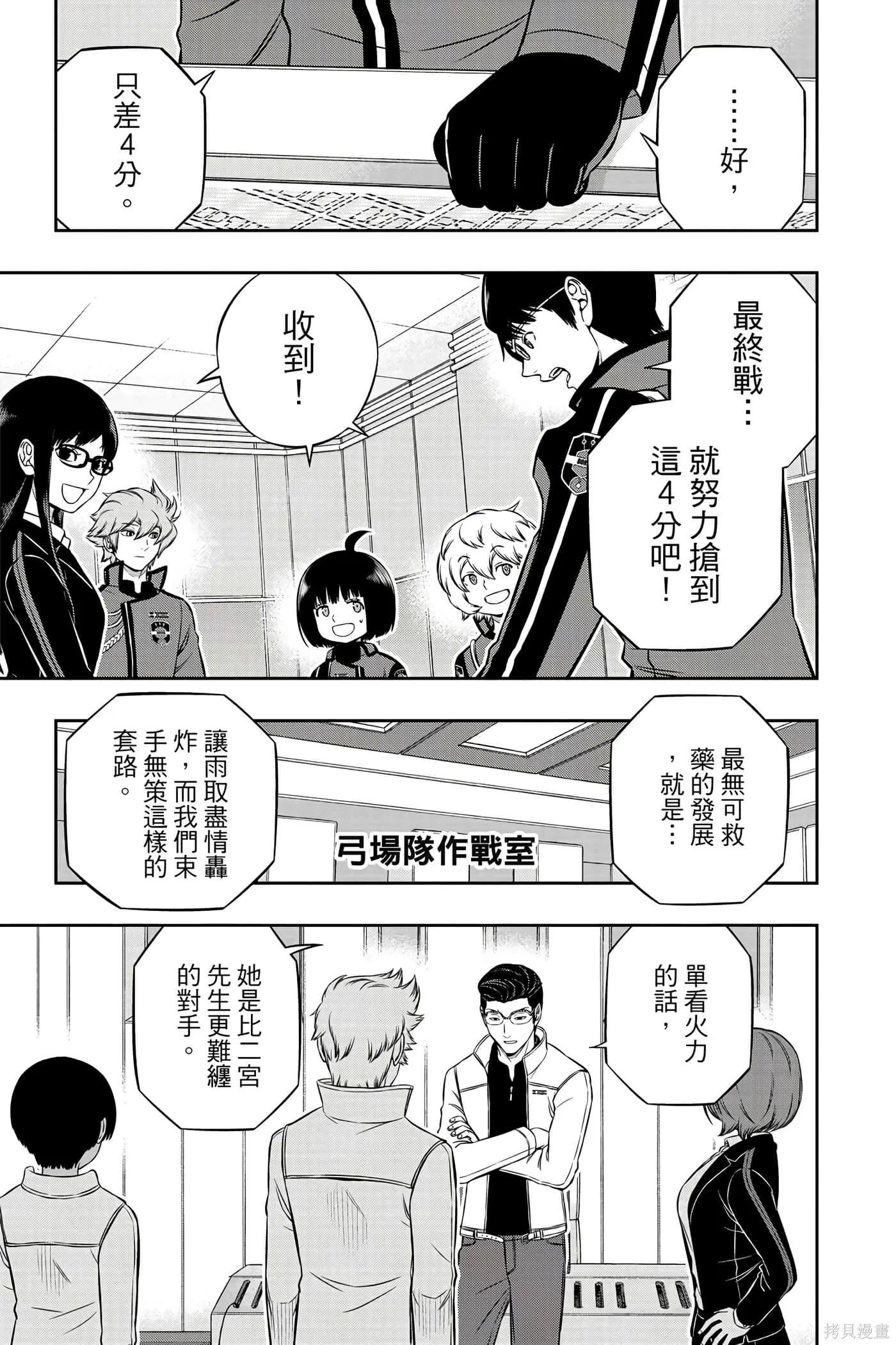 第21卷 第120页