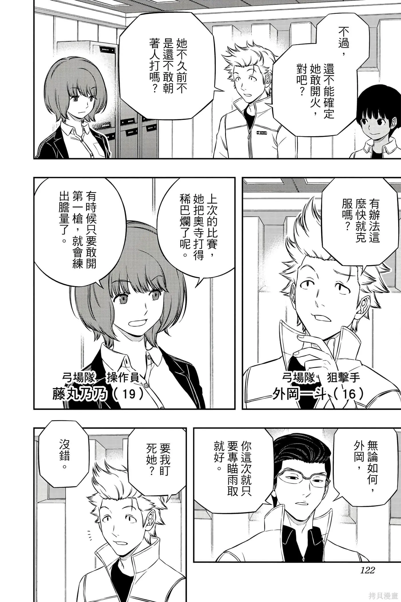 第21卷 第121页