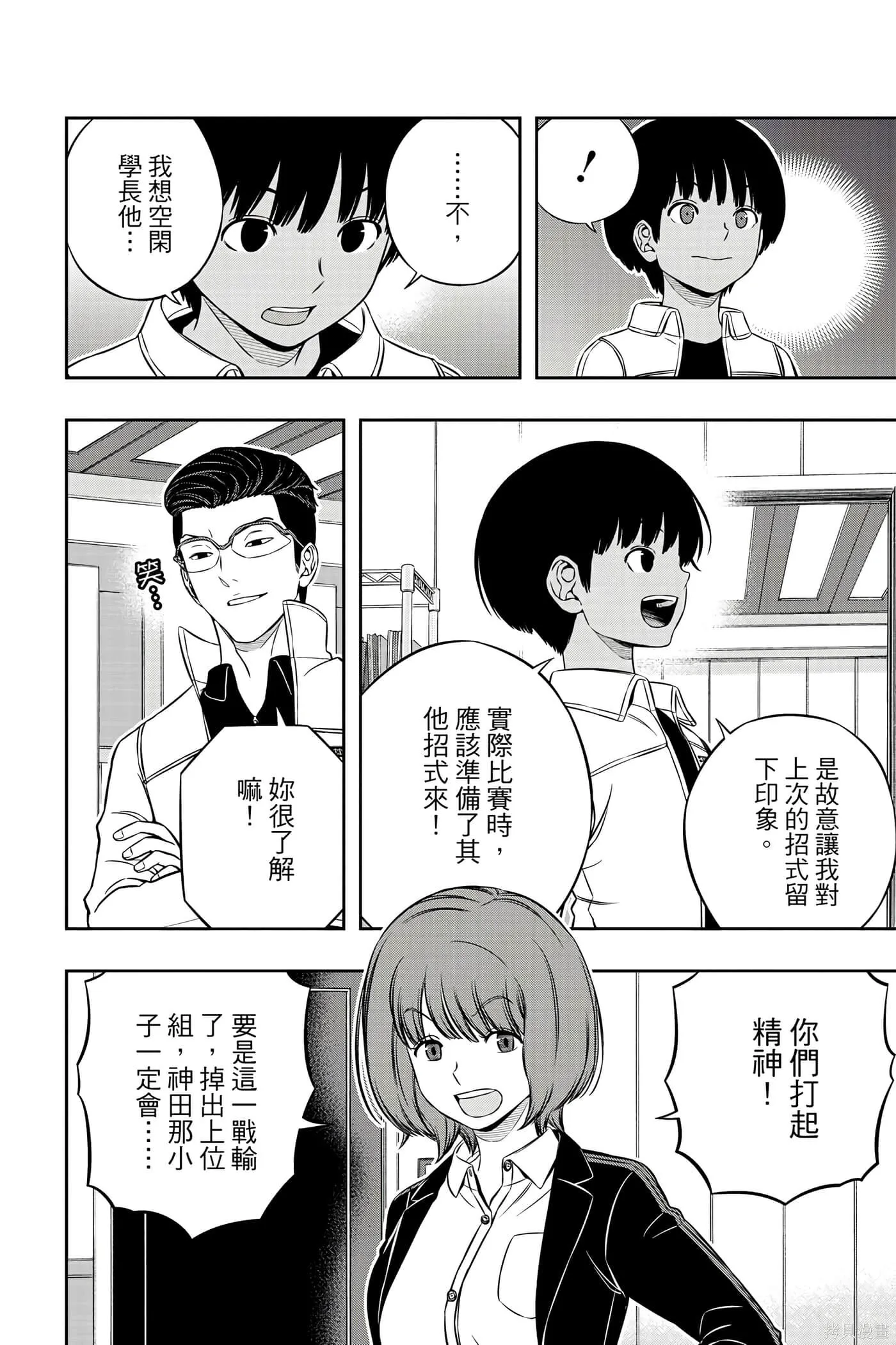 第21卷 第123页