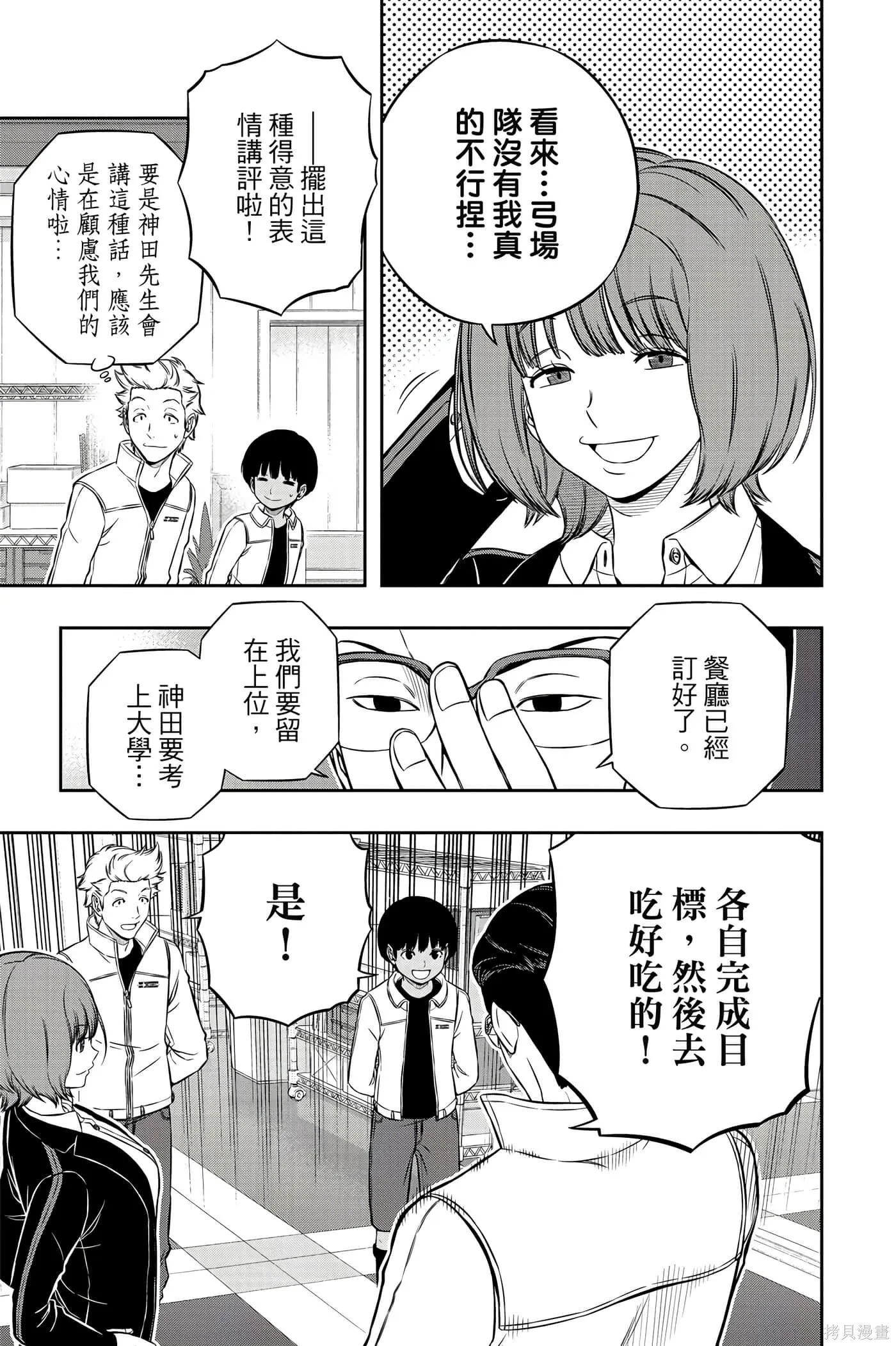 第21卷 第124页