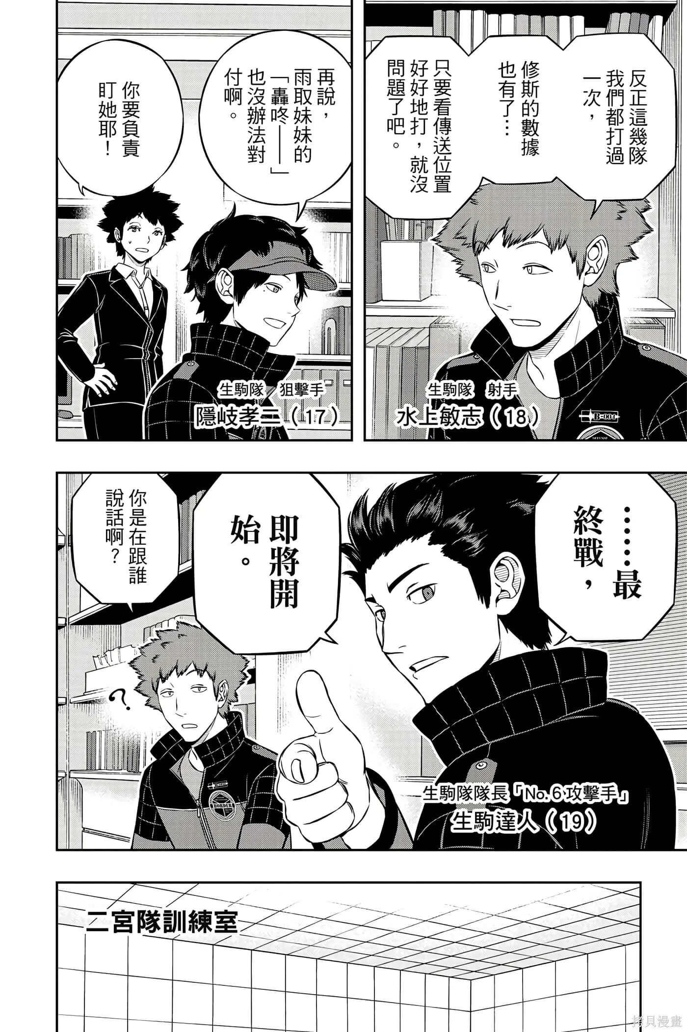 第21卷 第127页