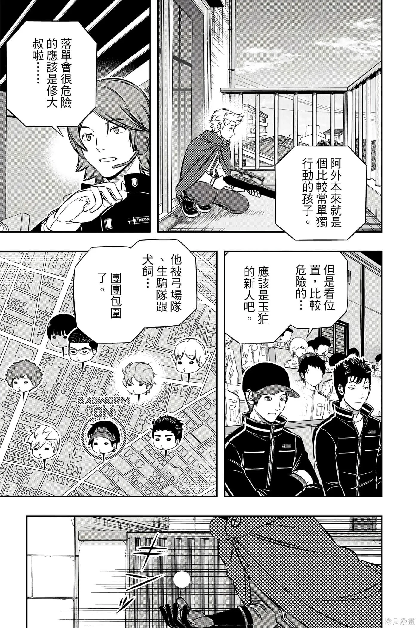 第21卷 第136页