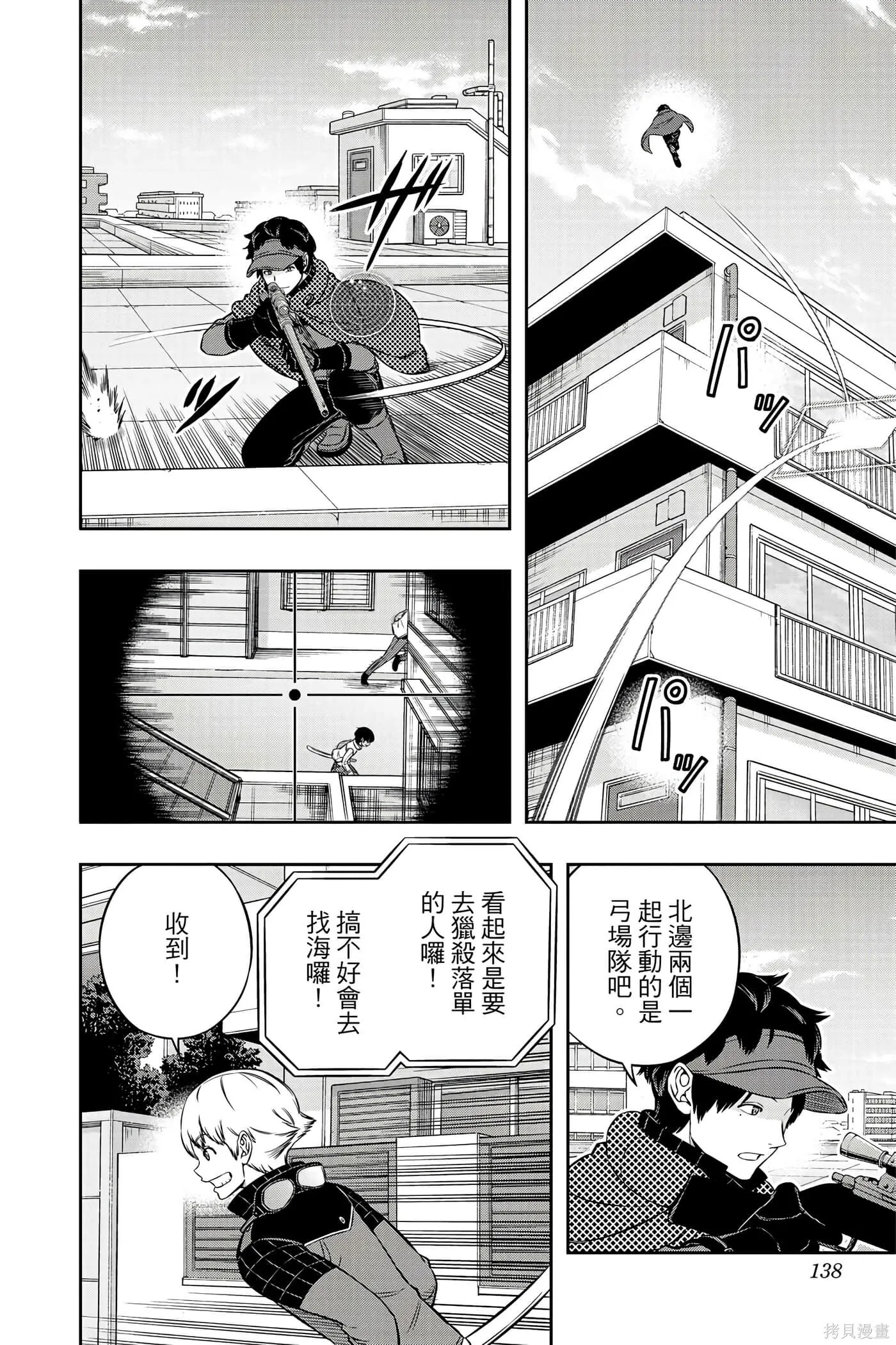 第21卷 第137页