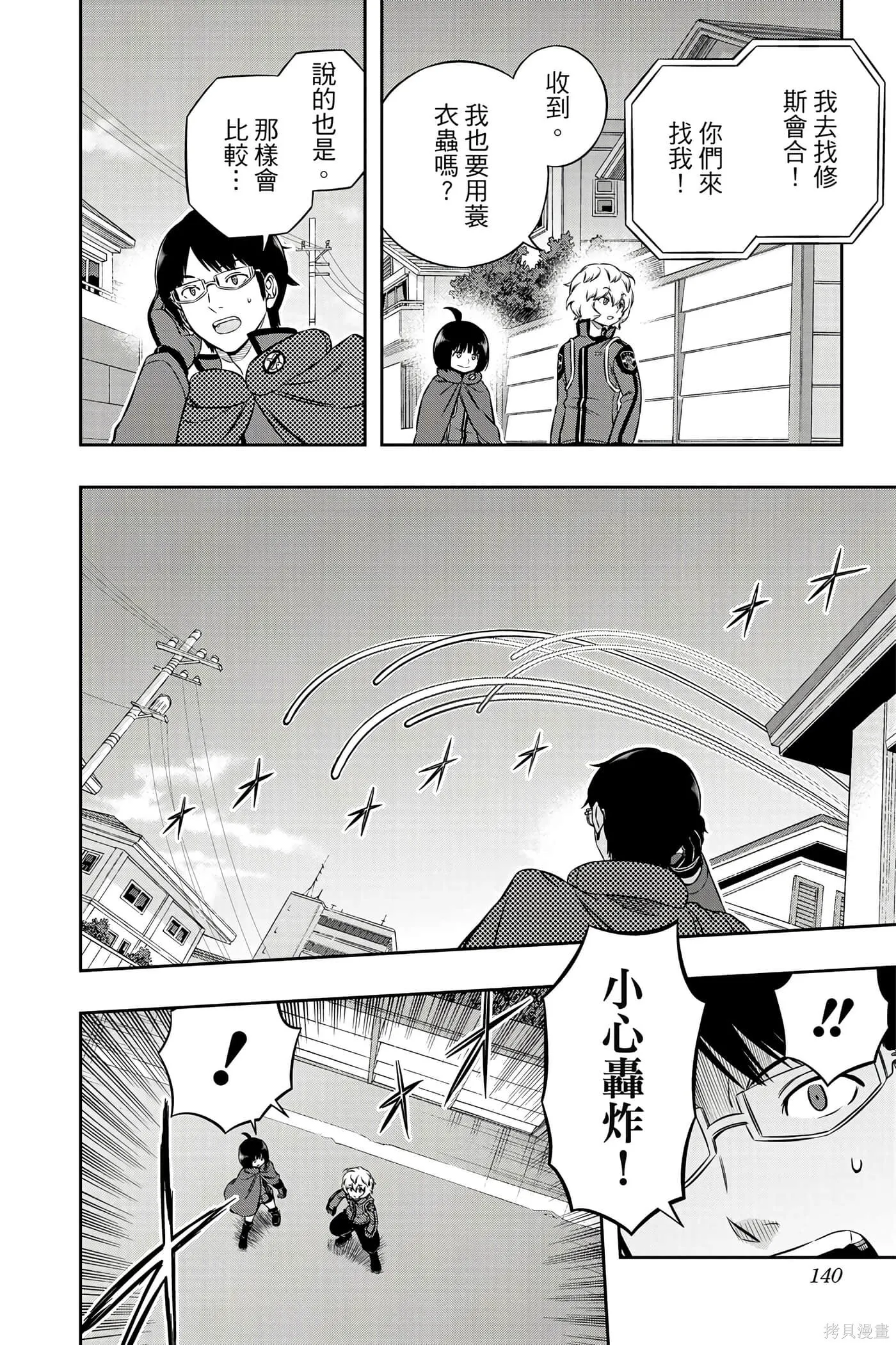 第21卷 第139页