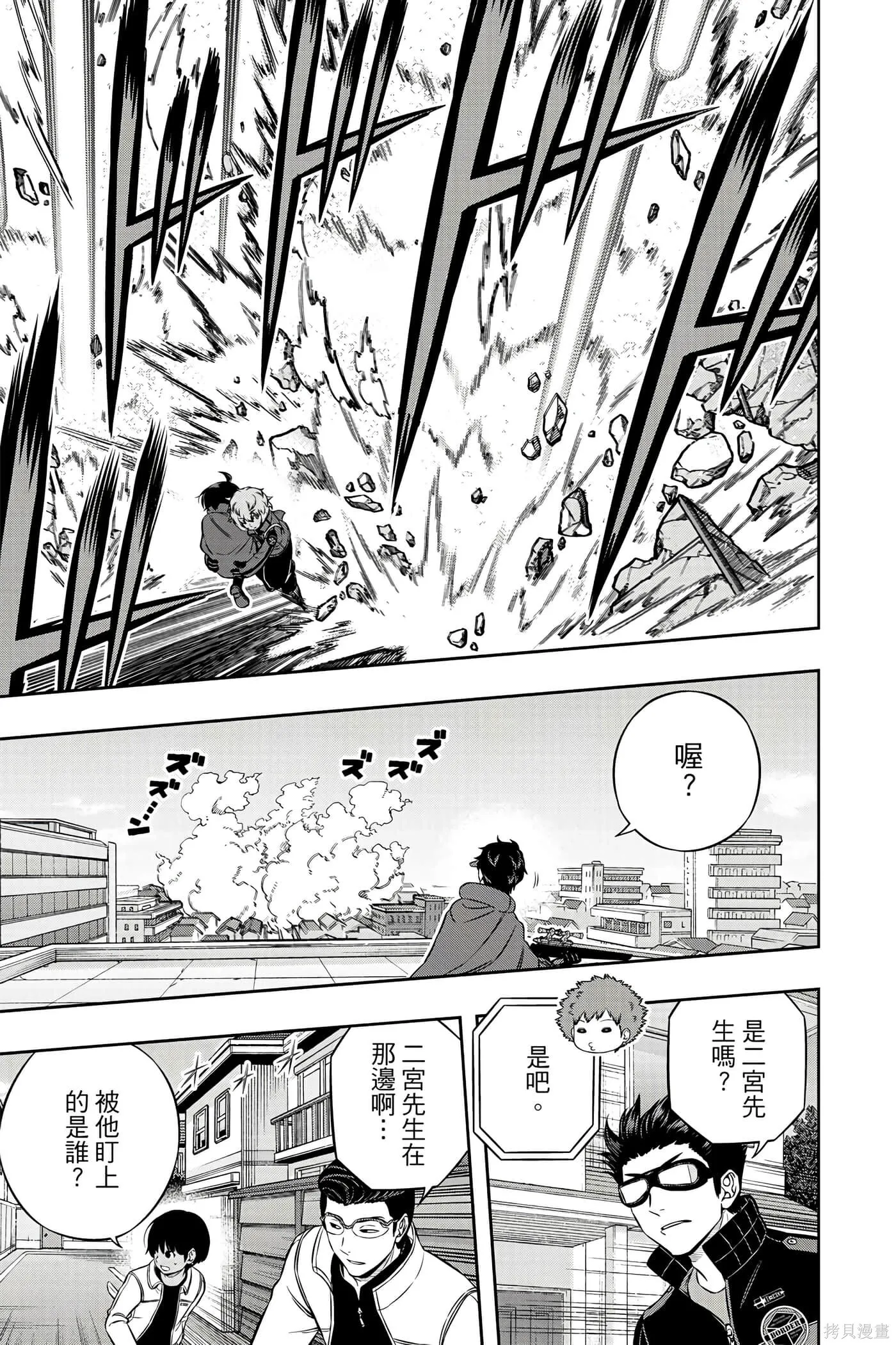第21卷 第140页
