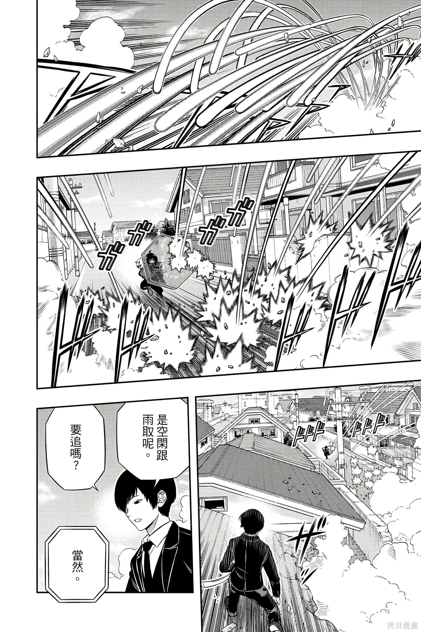 第21卷 第141页