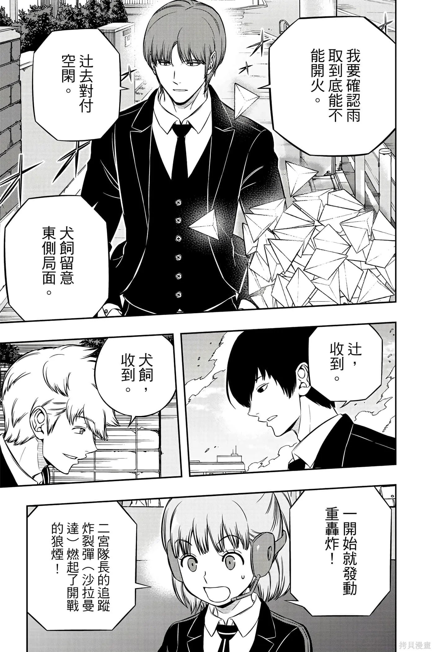 第21卷 第142页
