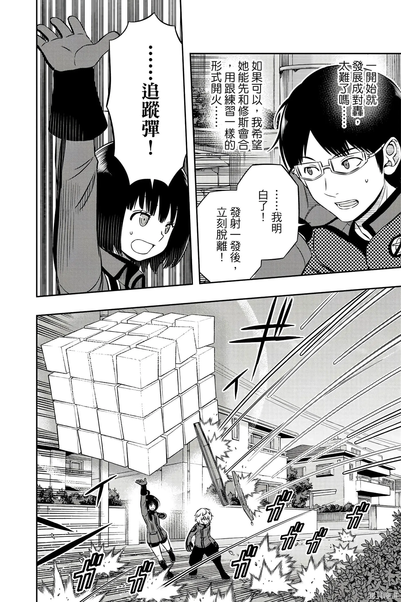 第21卷 第145页