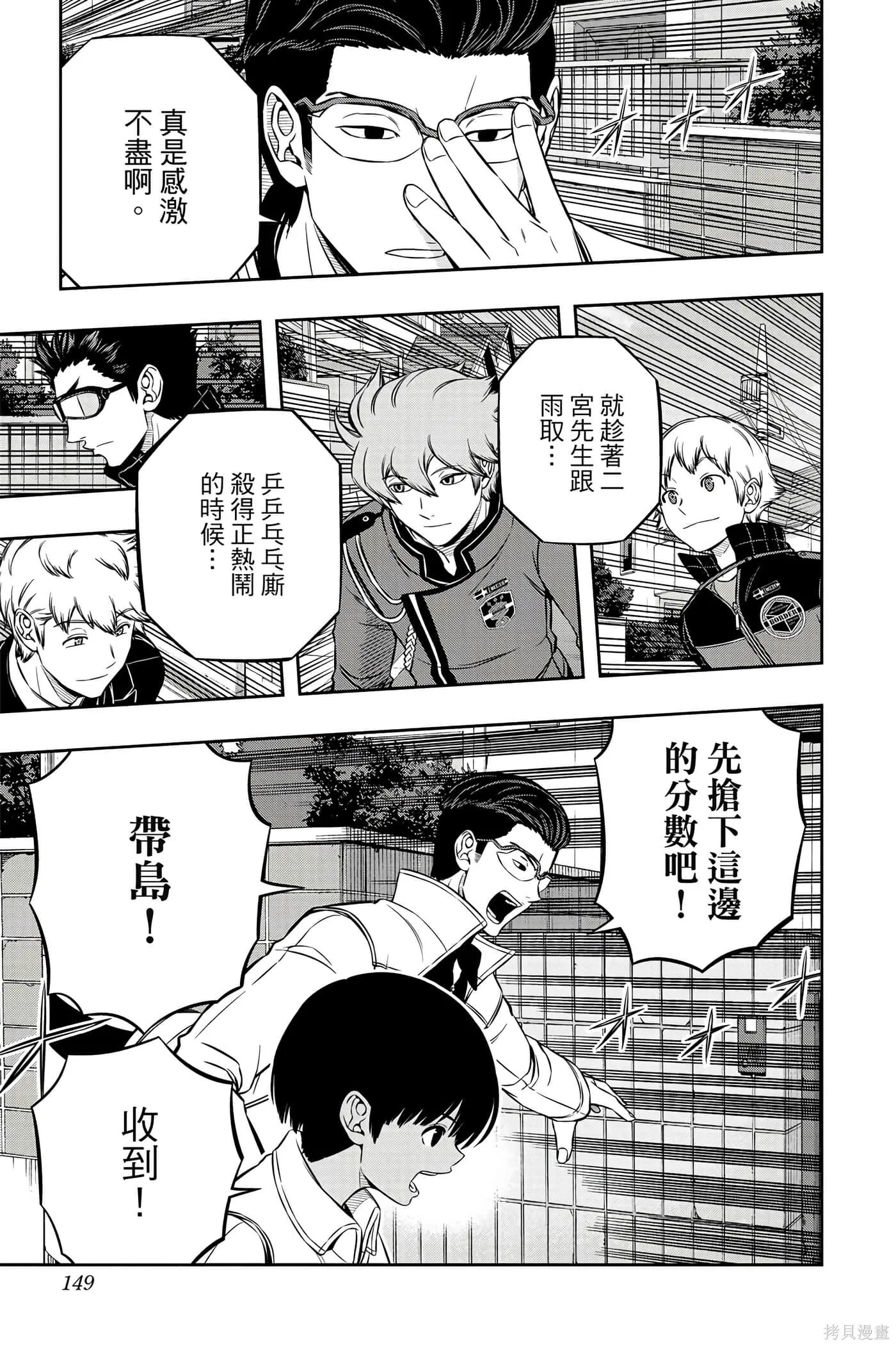 第21卷 第148页