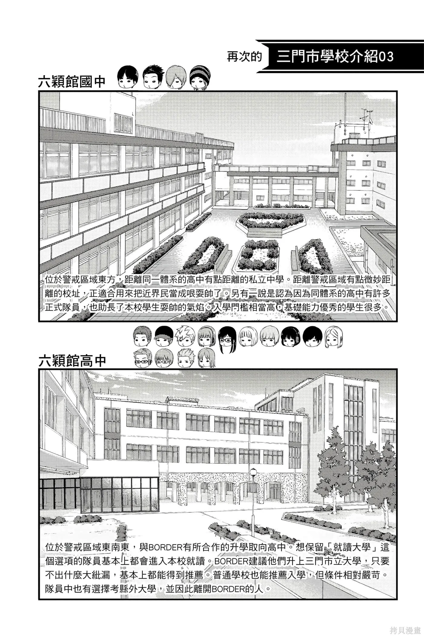 第21卷 第149页