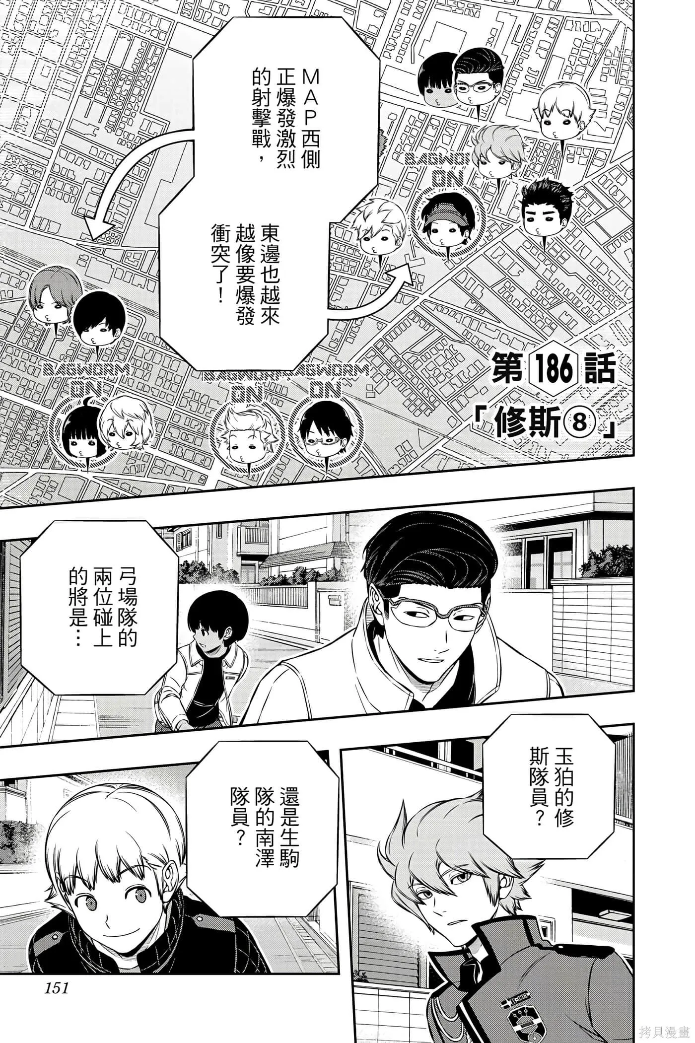 第21卷 第150页