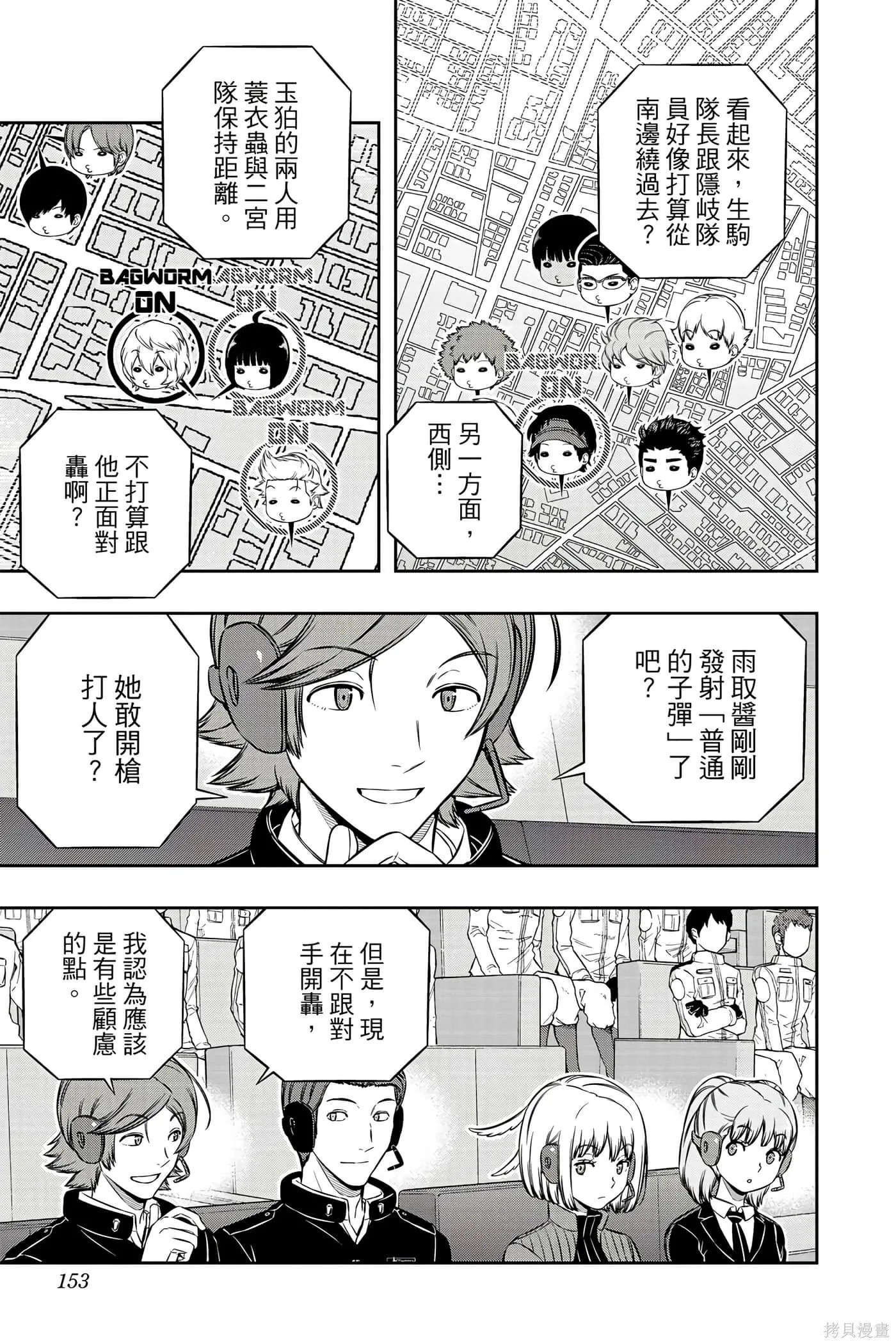 第21卷 第152页