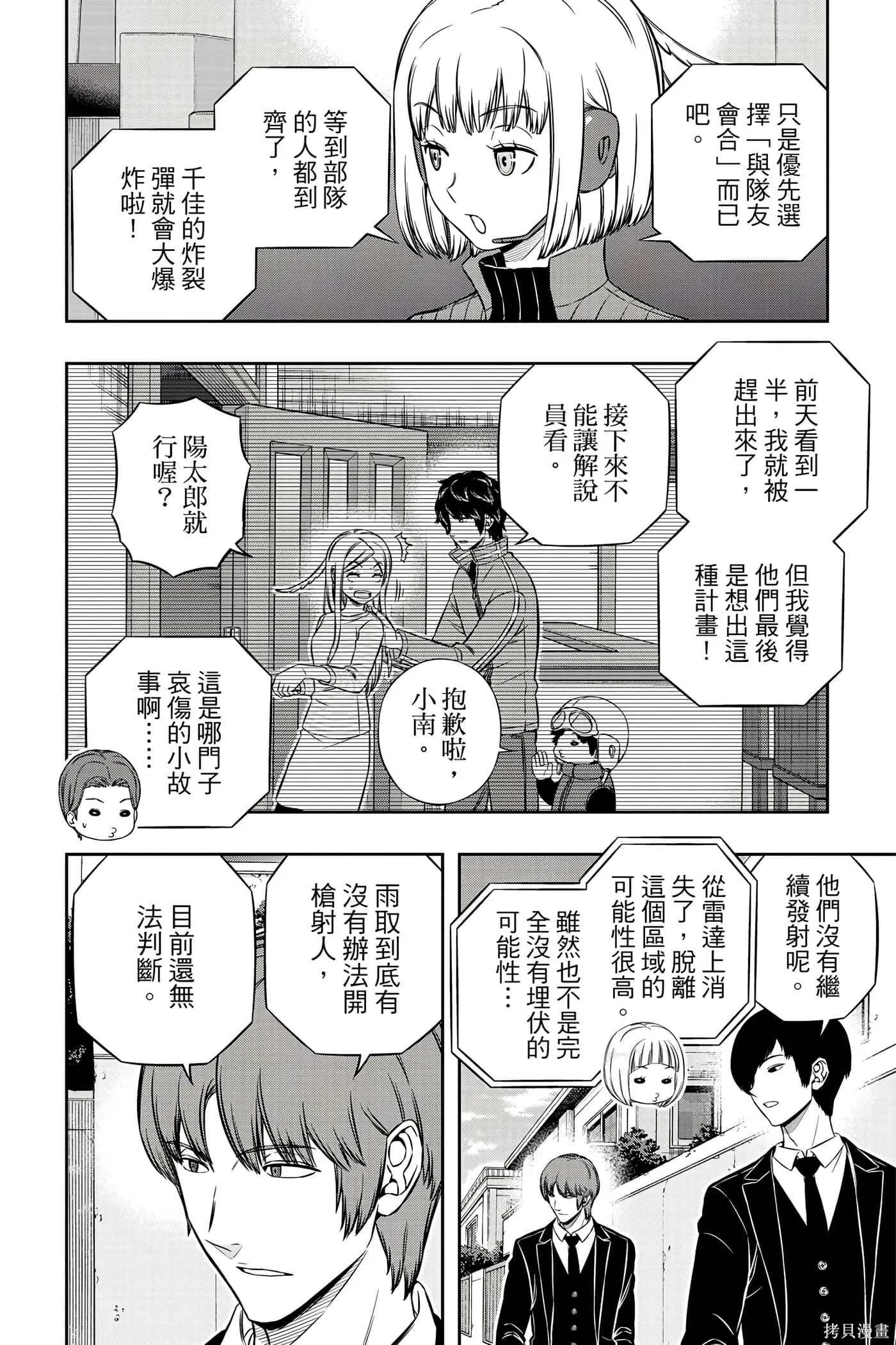 第21卷 第153页