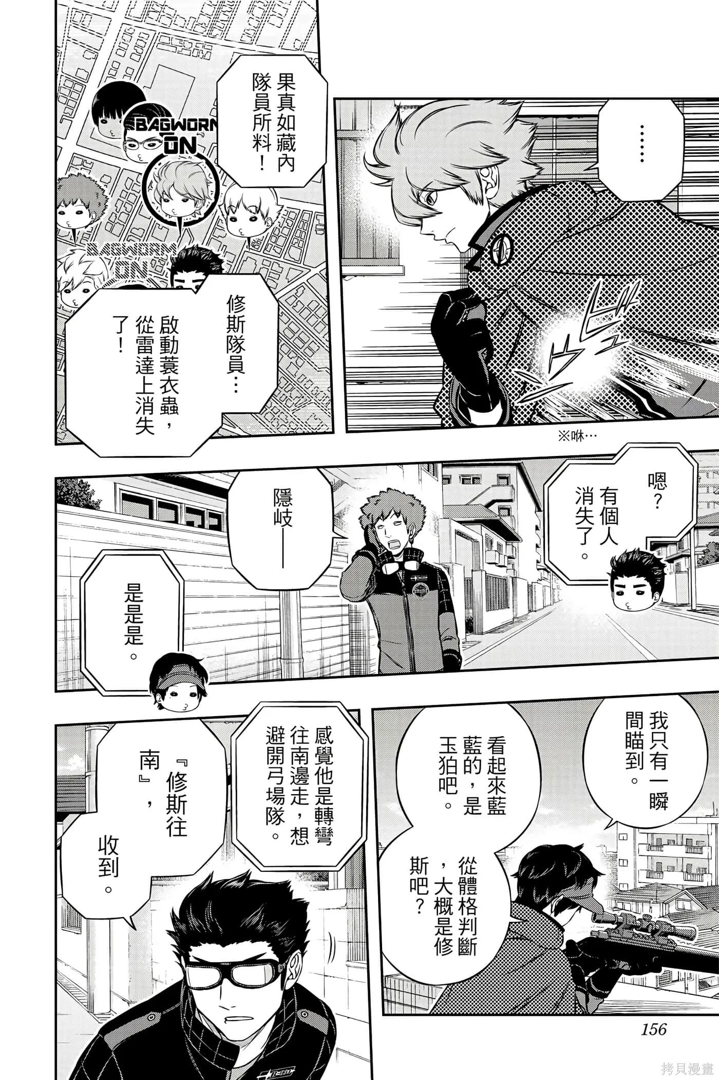 第21卷 第155页