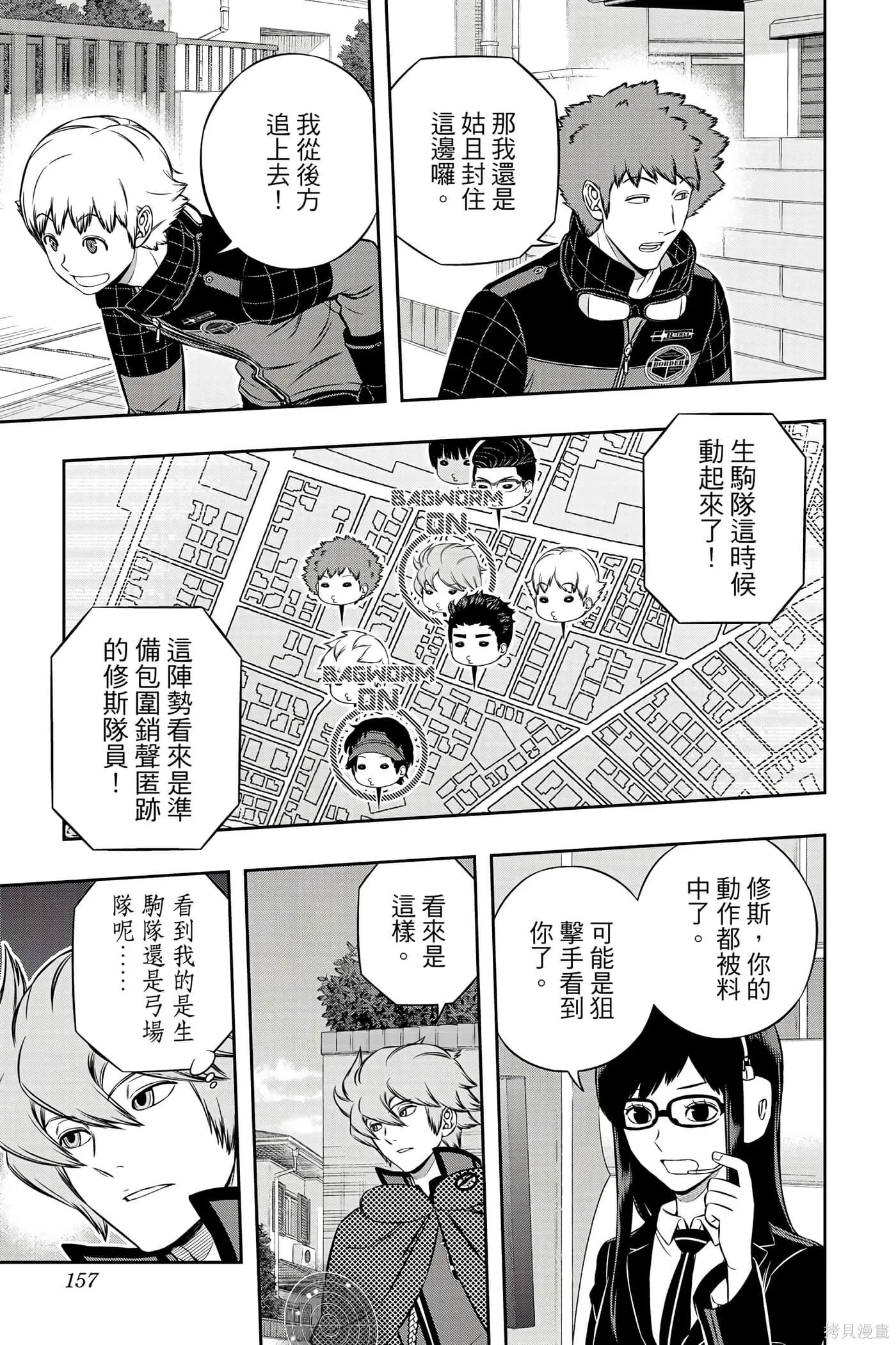 第21卷 第156页