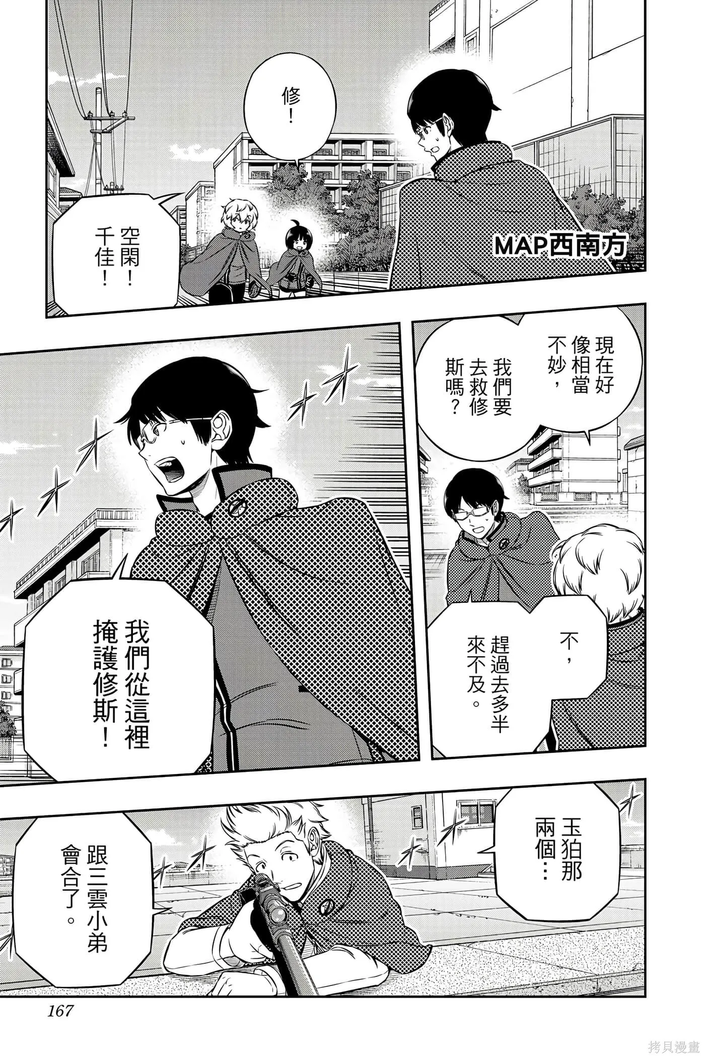第21卷 第166页