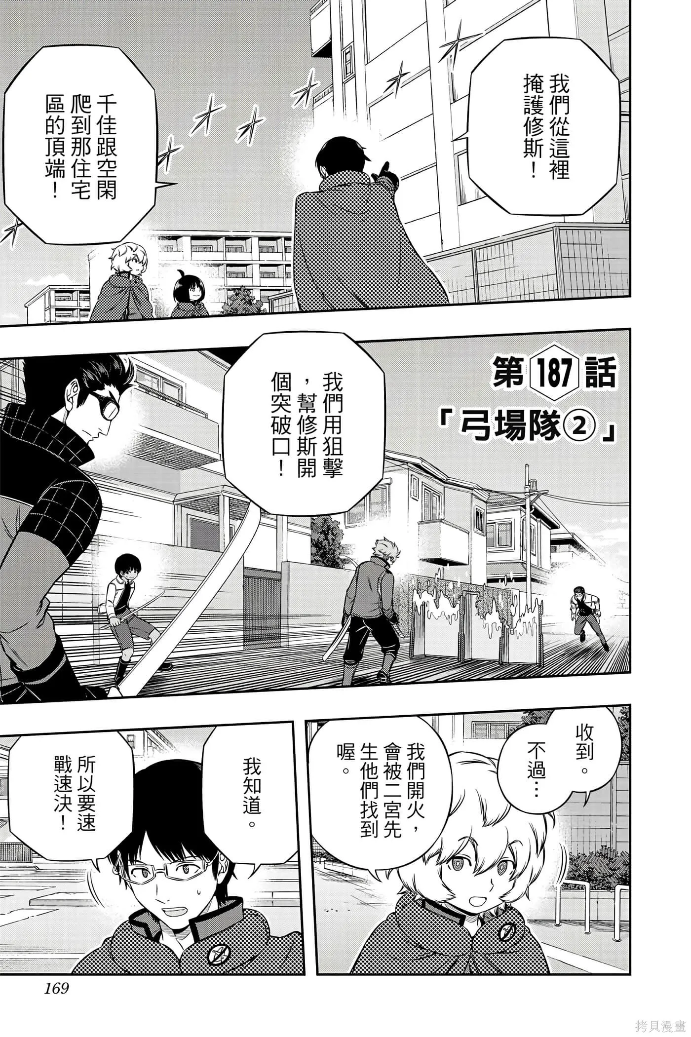 第21卷 第168页