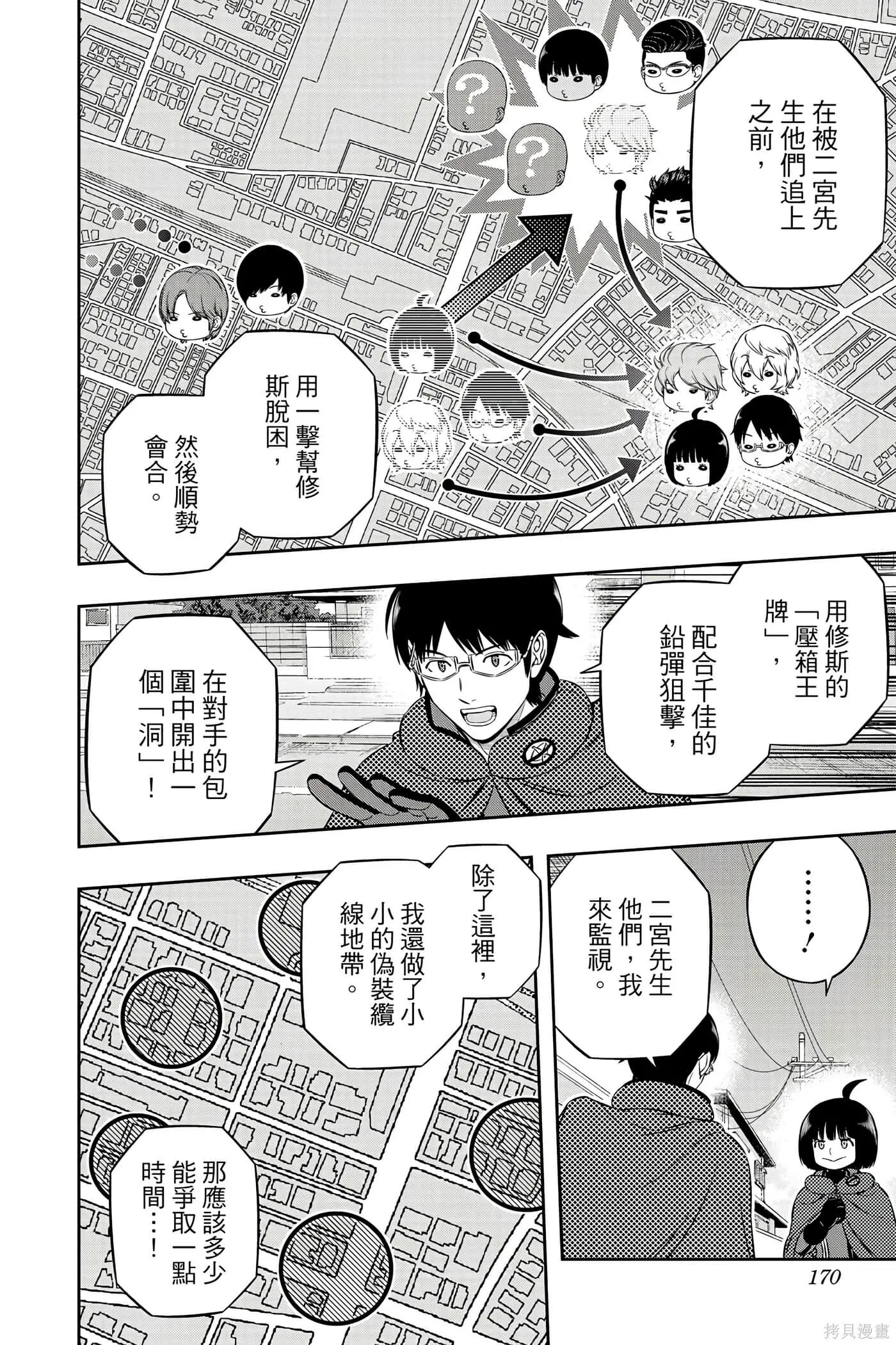 第21卷 第169页