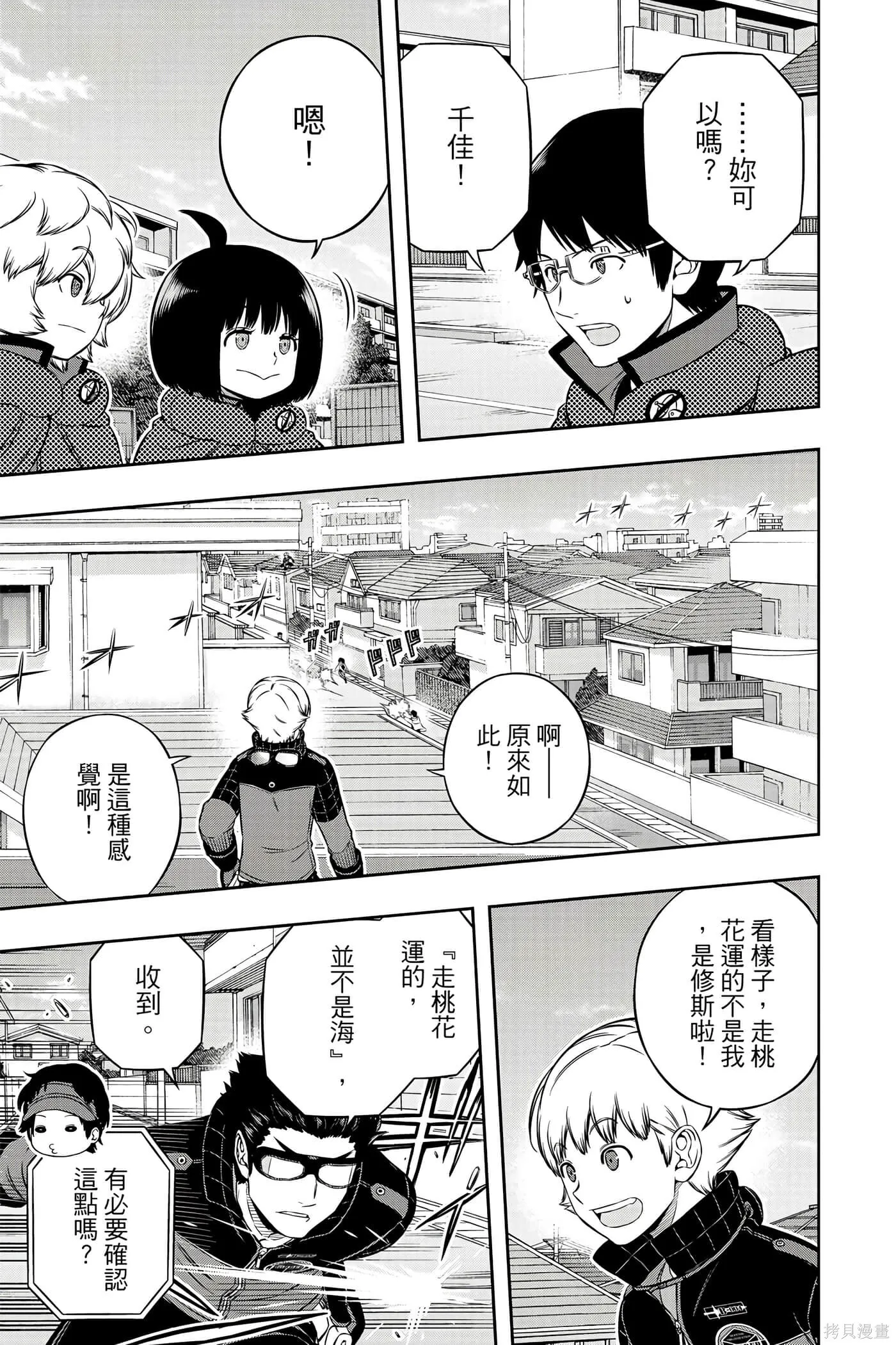 第21卷 第170页