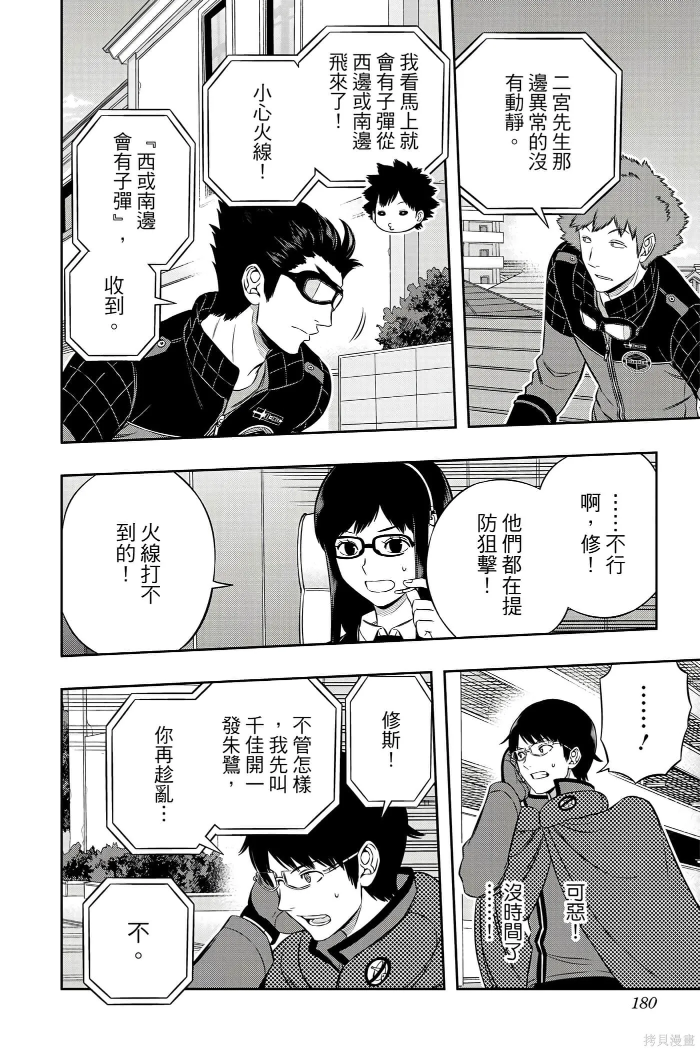 第21卷 第179页