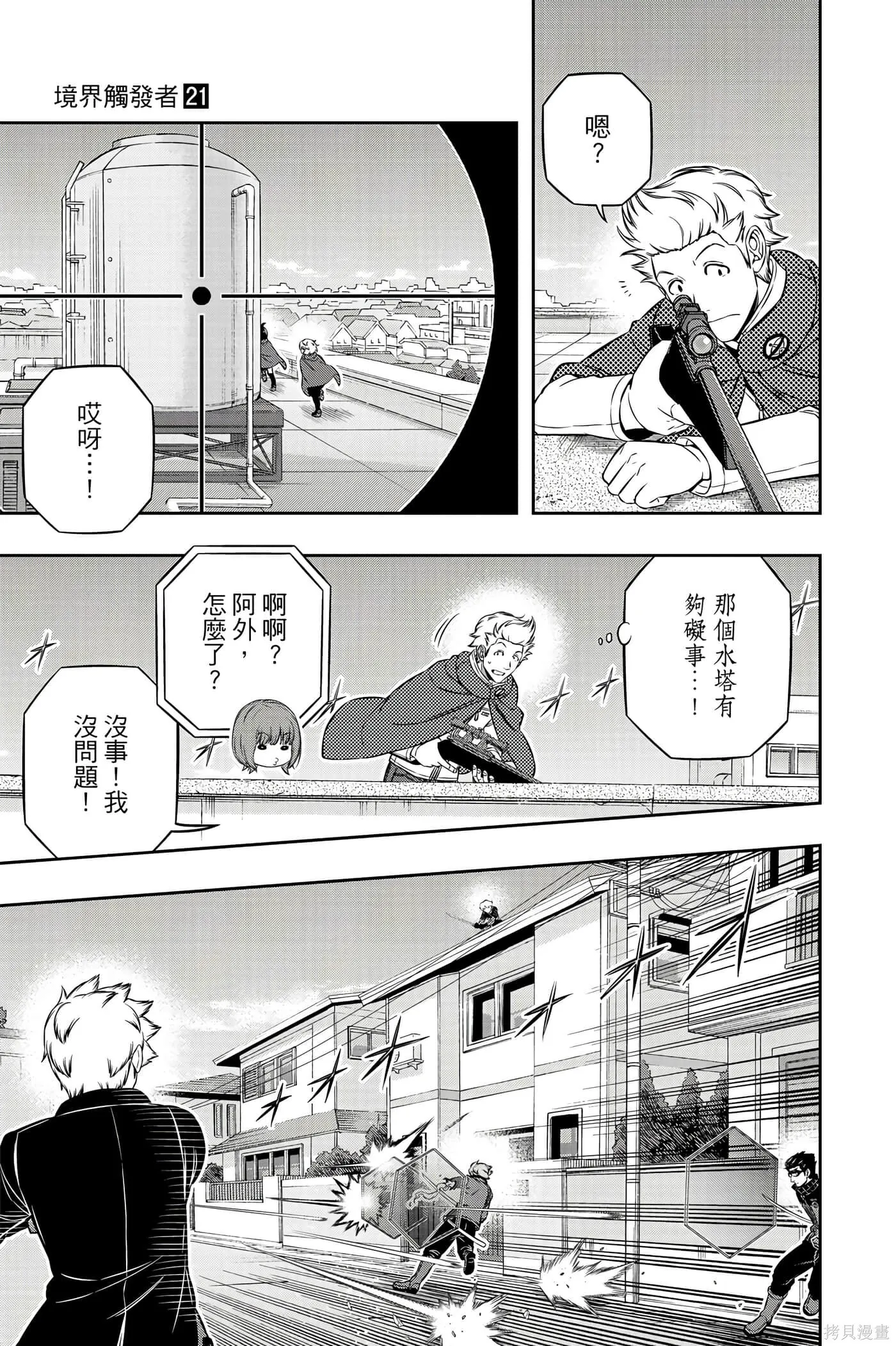 第21卷 第182页