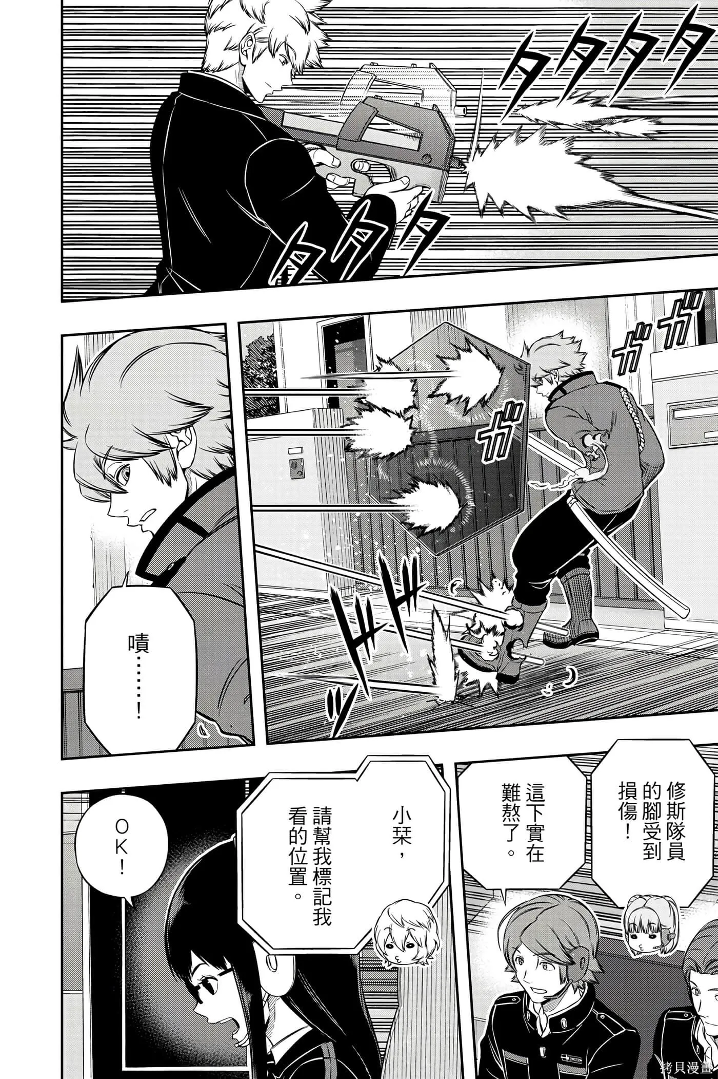 第21卷 第183页