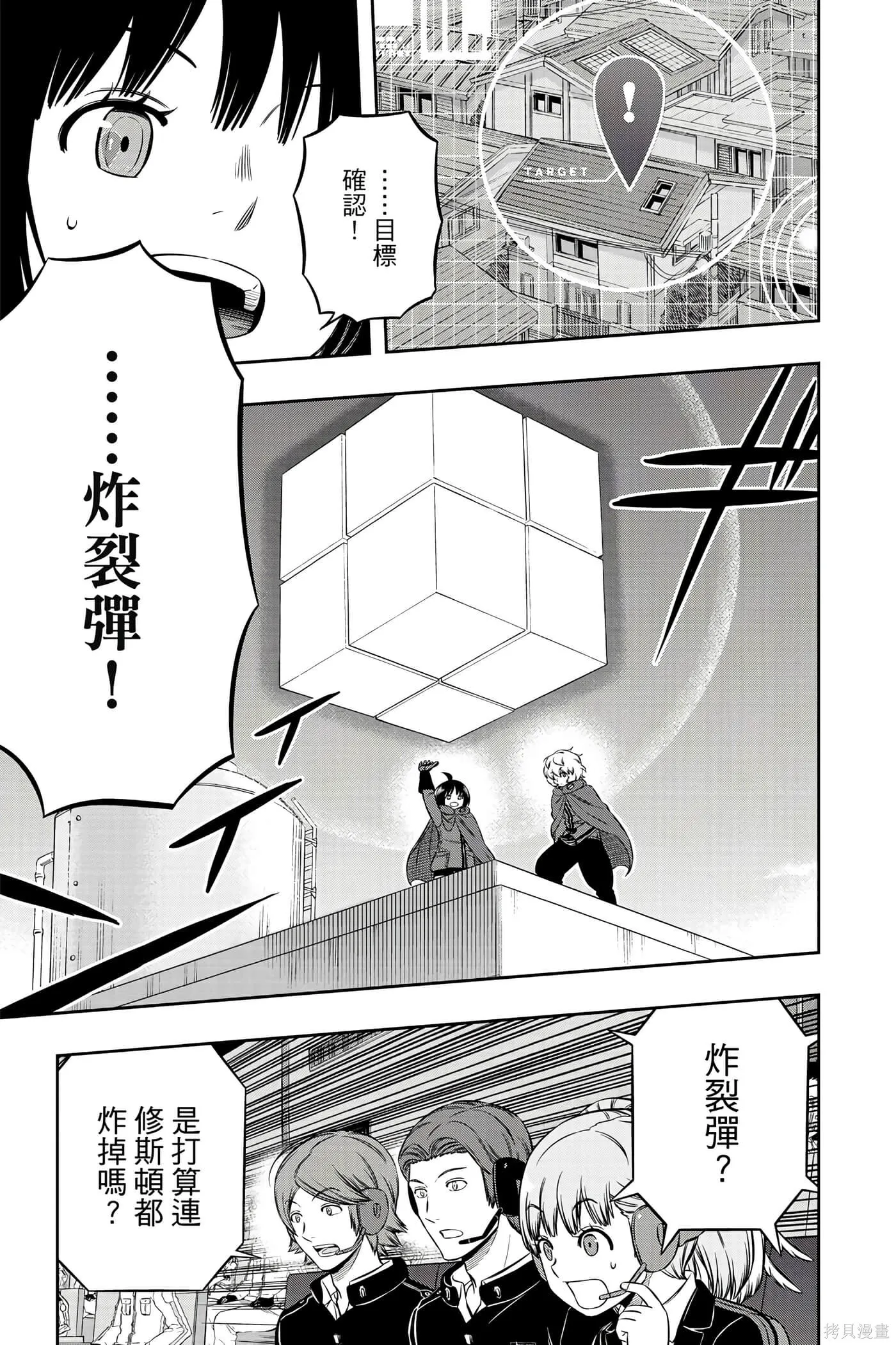 第21卷 第184页