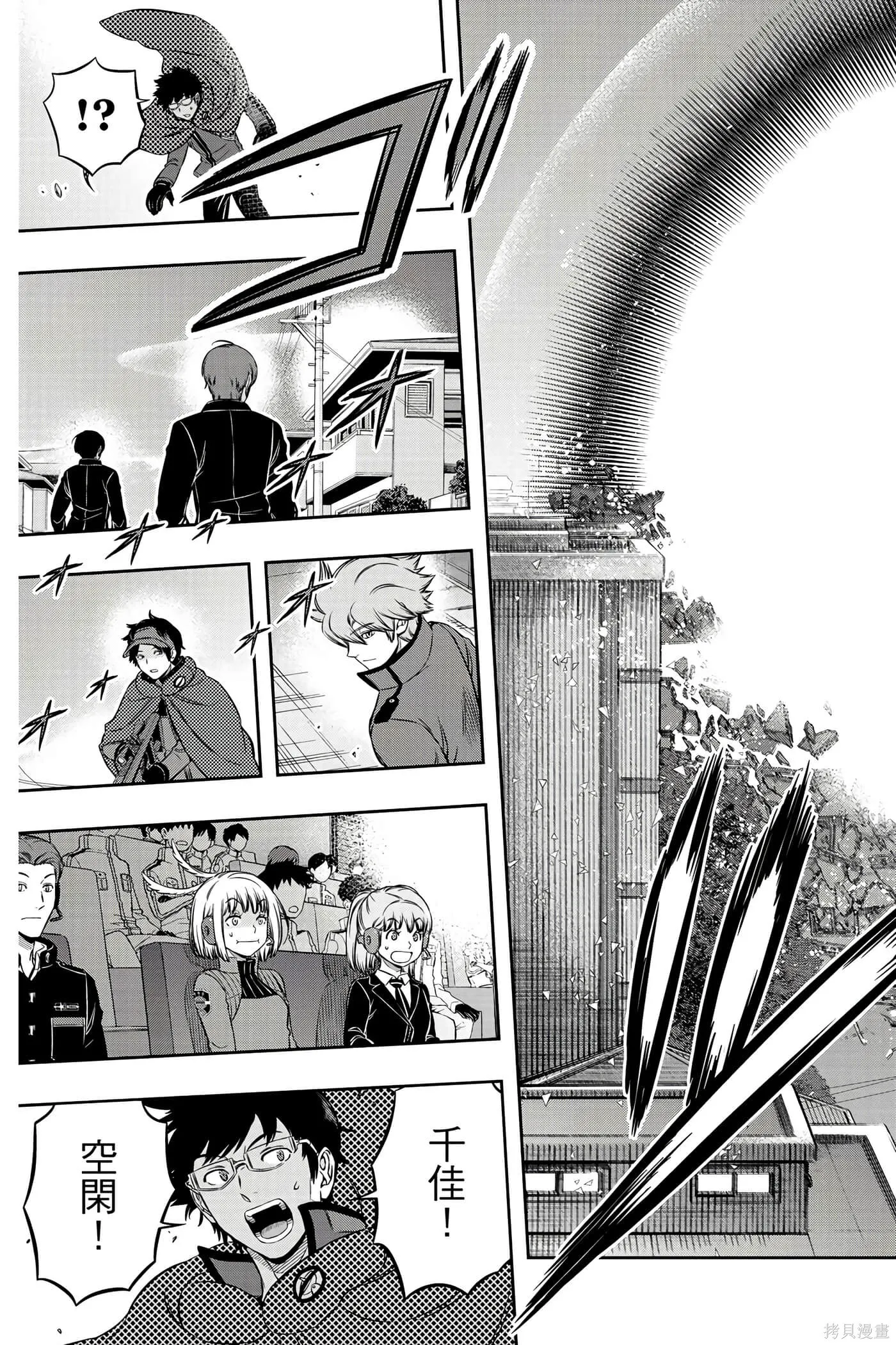 第21卷 第188页