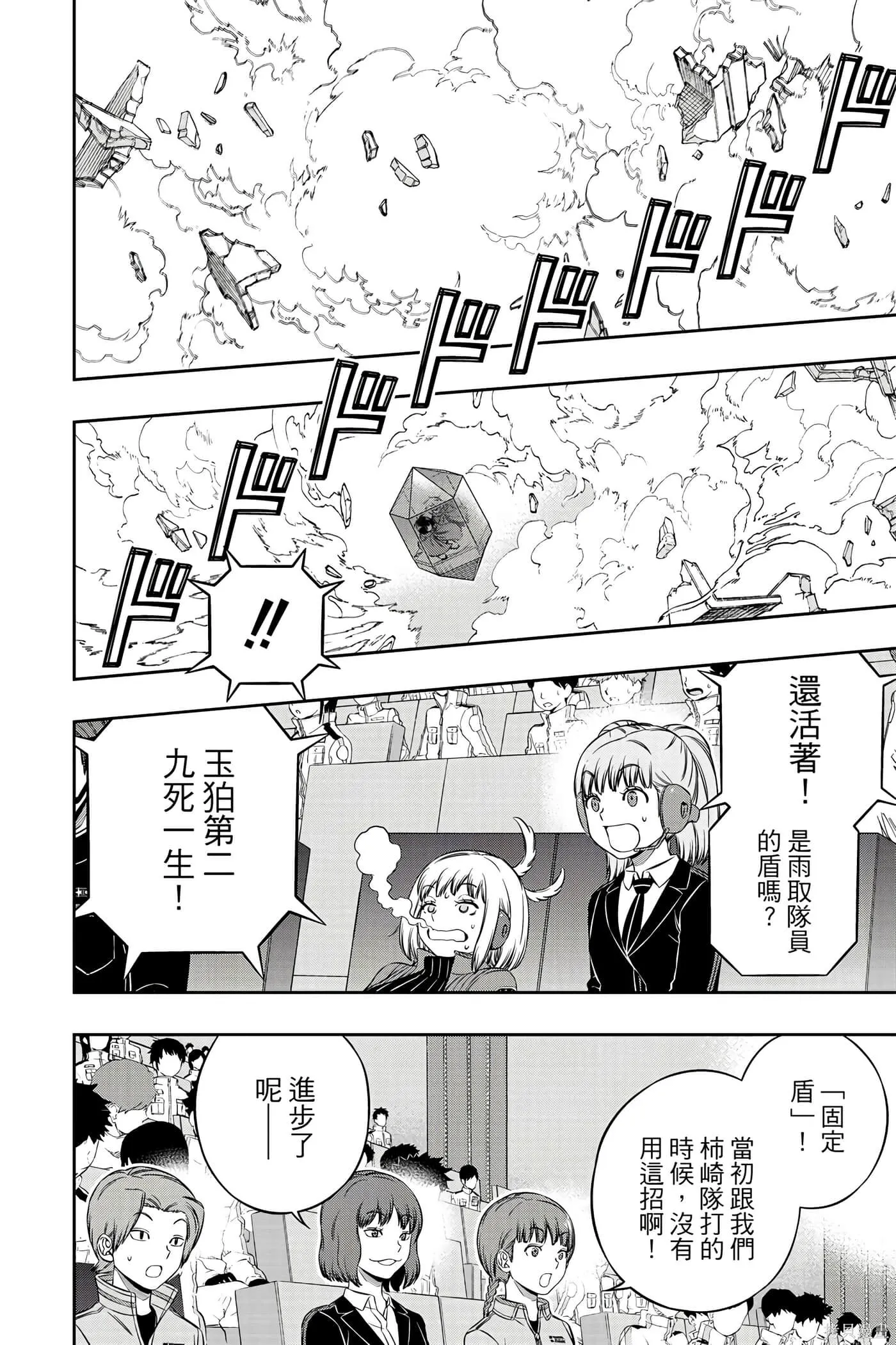 第21卷 第189页