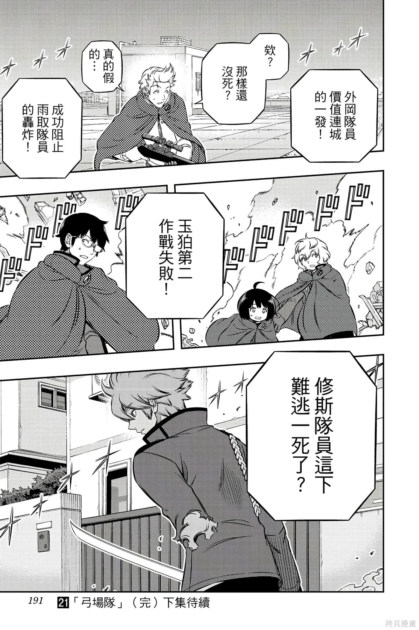 第21卷 第190页