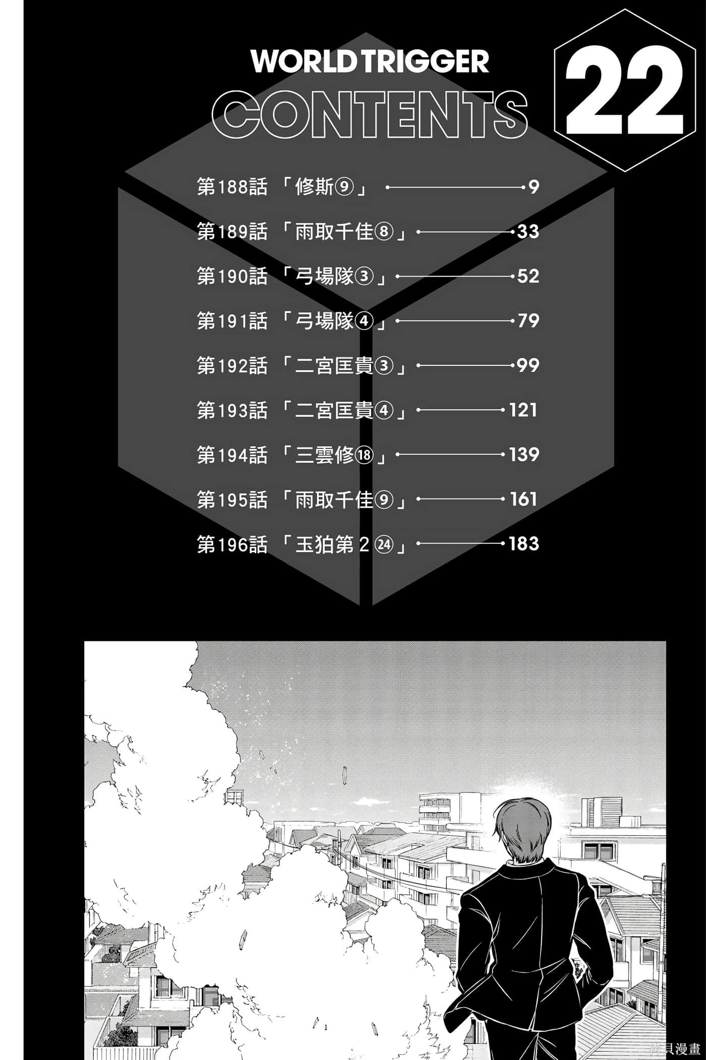 第22卷 第7页