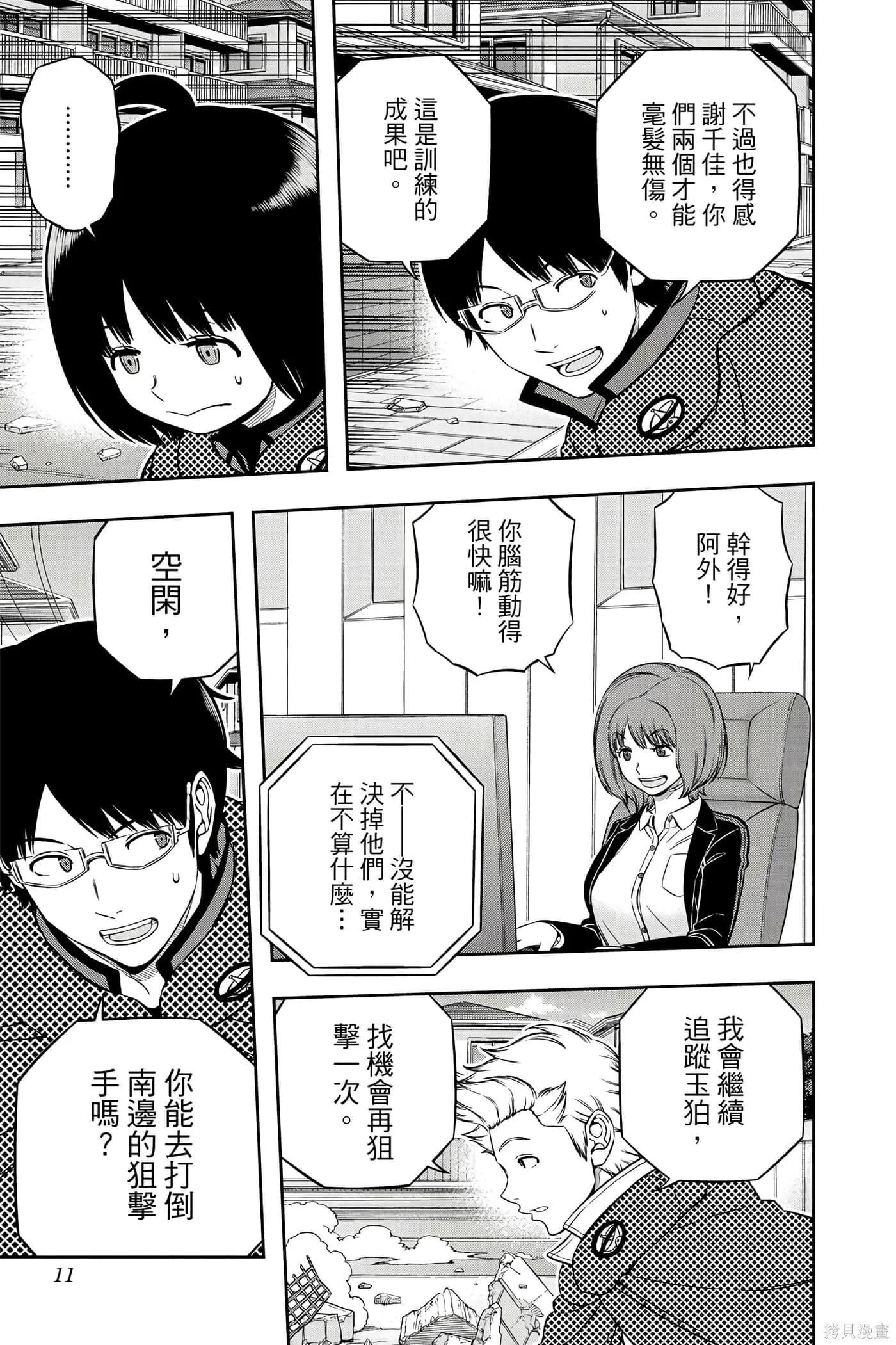 第22卷 第10页